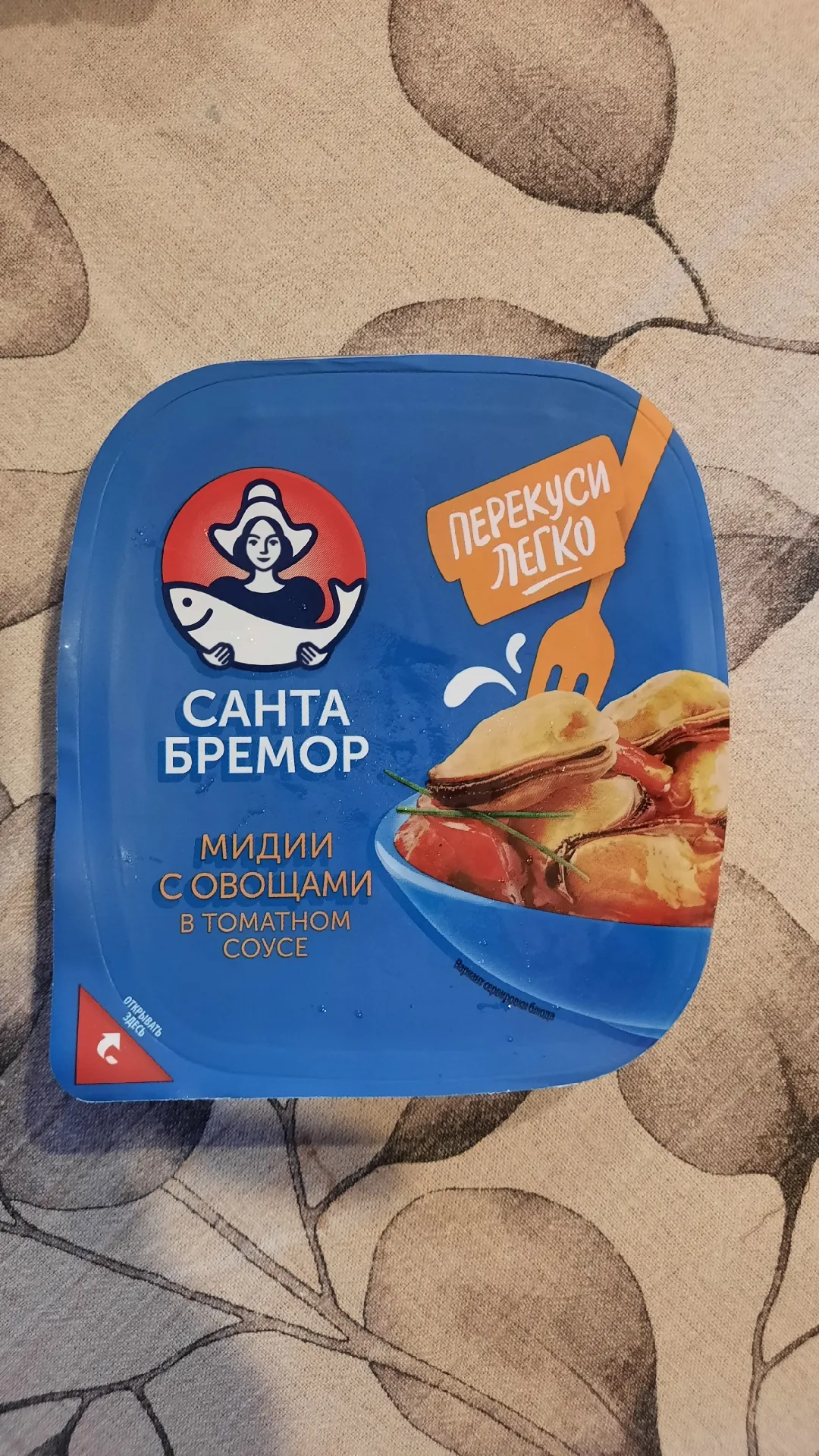 Мидии с овощами в томатном соусе, 150 г