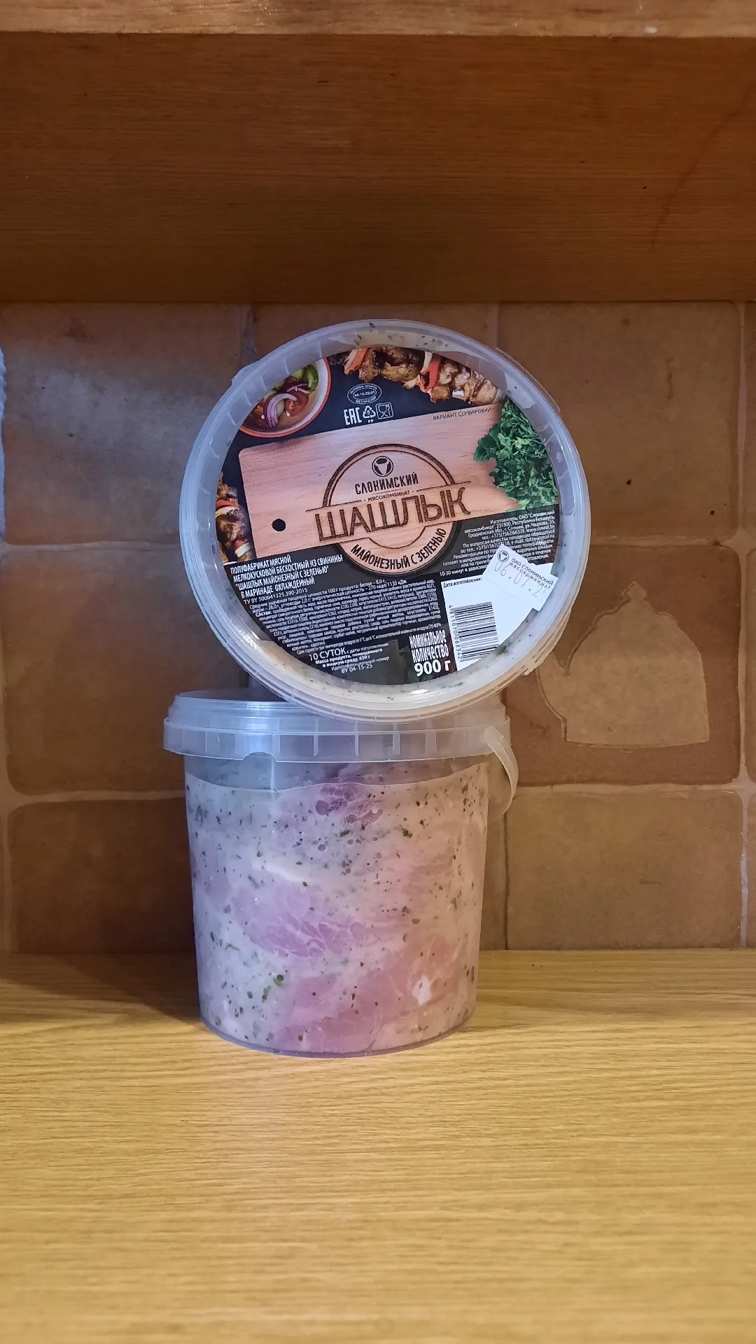 Шашлык Майонезный с зеленью, охлаждённый, 900 г