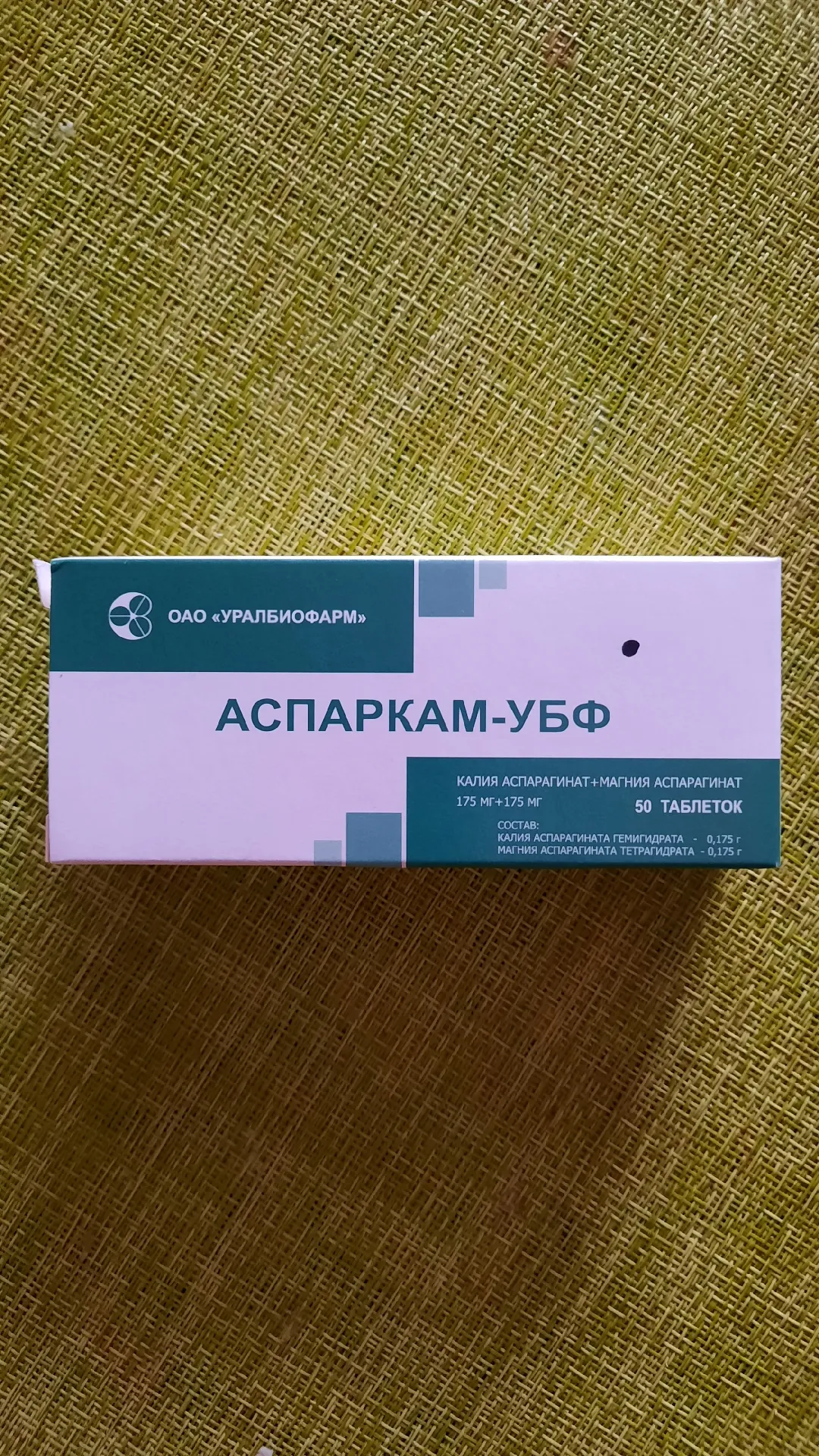 Таблетки «Аспаркам-УБФ» 175 мг+175 мг, 50 шт.