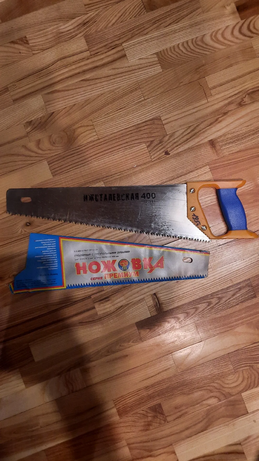Ножовка столярная с треугольными зубьями «Премиум», полотно 400 мм, шаг 5 мм