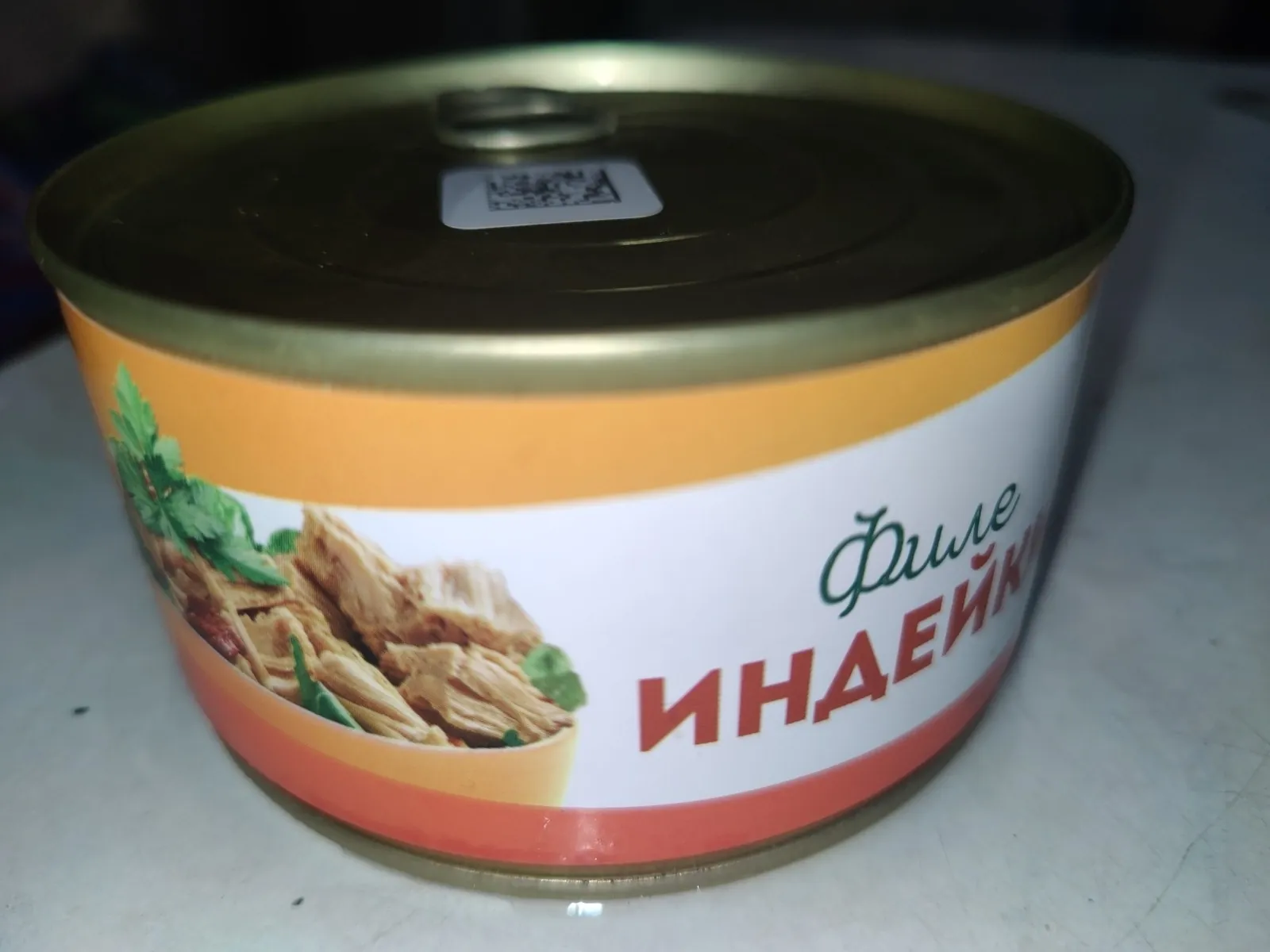 Филе индейки в желе, 325 г