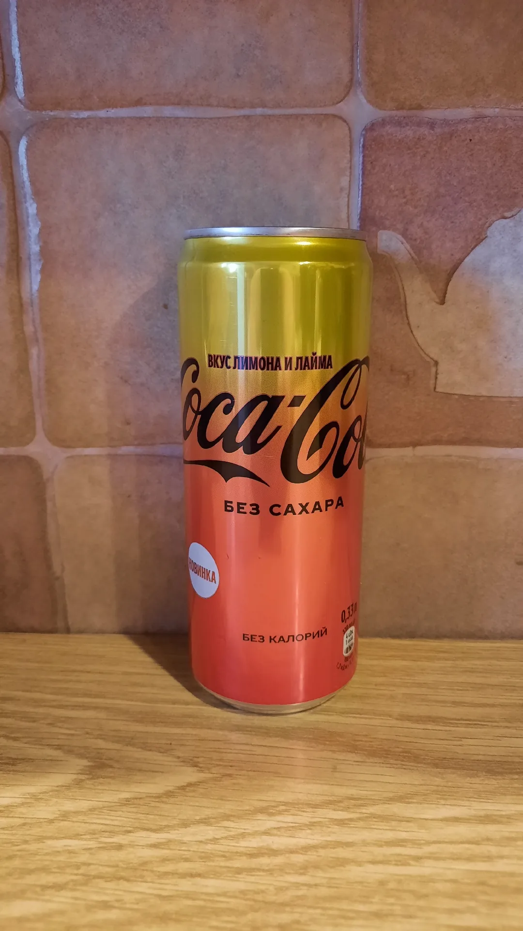 Coca-Cola без сахара со вкусом лимона и лайма, 0,33 л (ж/б)