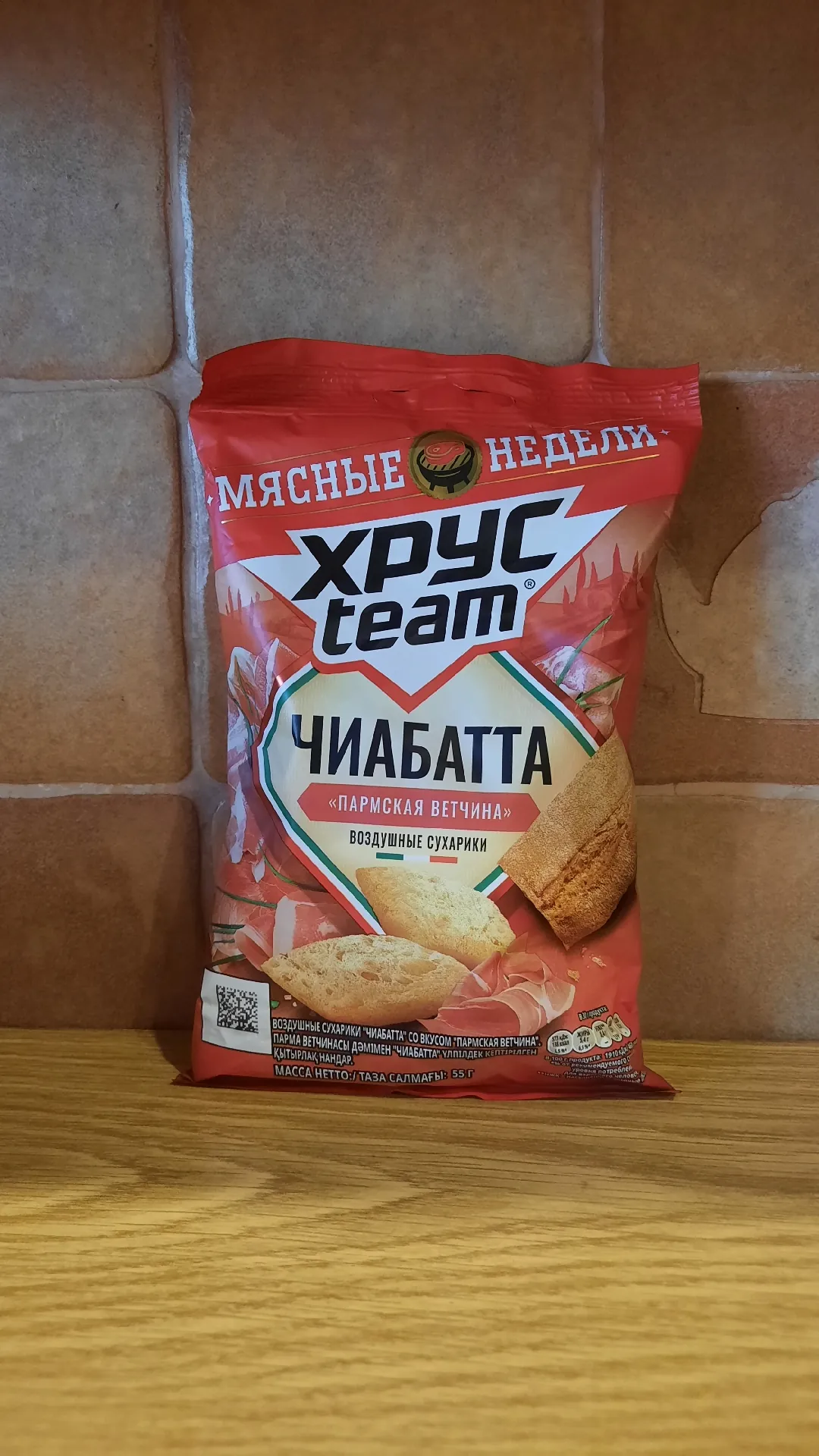 Сухарики ХрусTeam Чиабатта «Пармская ветчина», 55 г