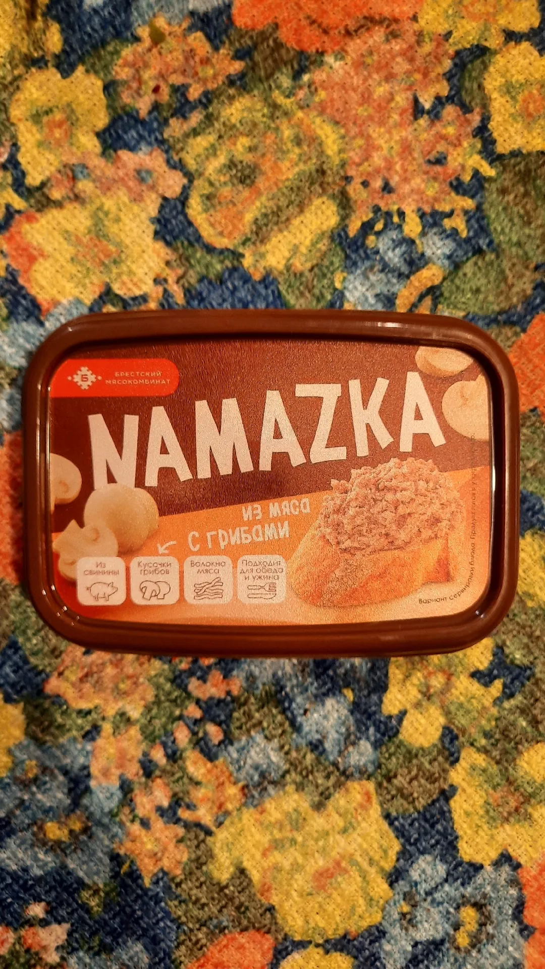 Намазка из мяса с грибами, 150 г