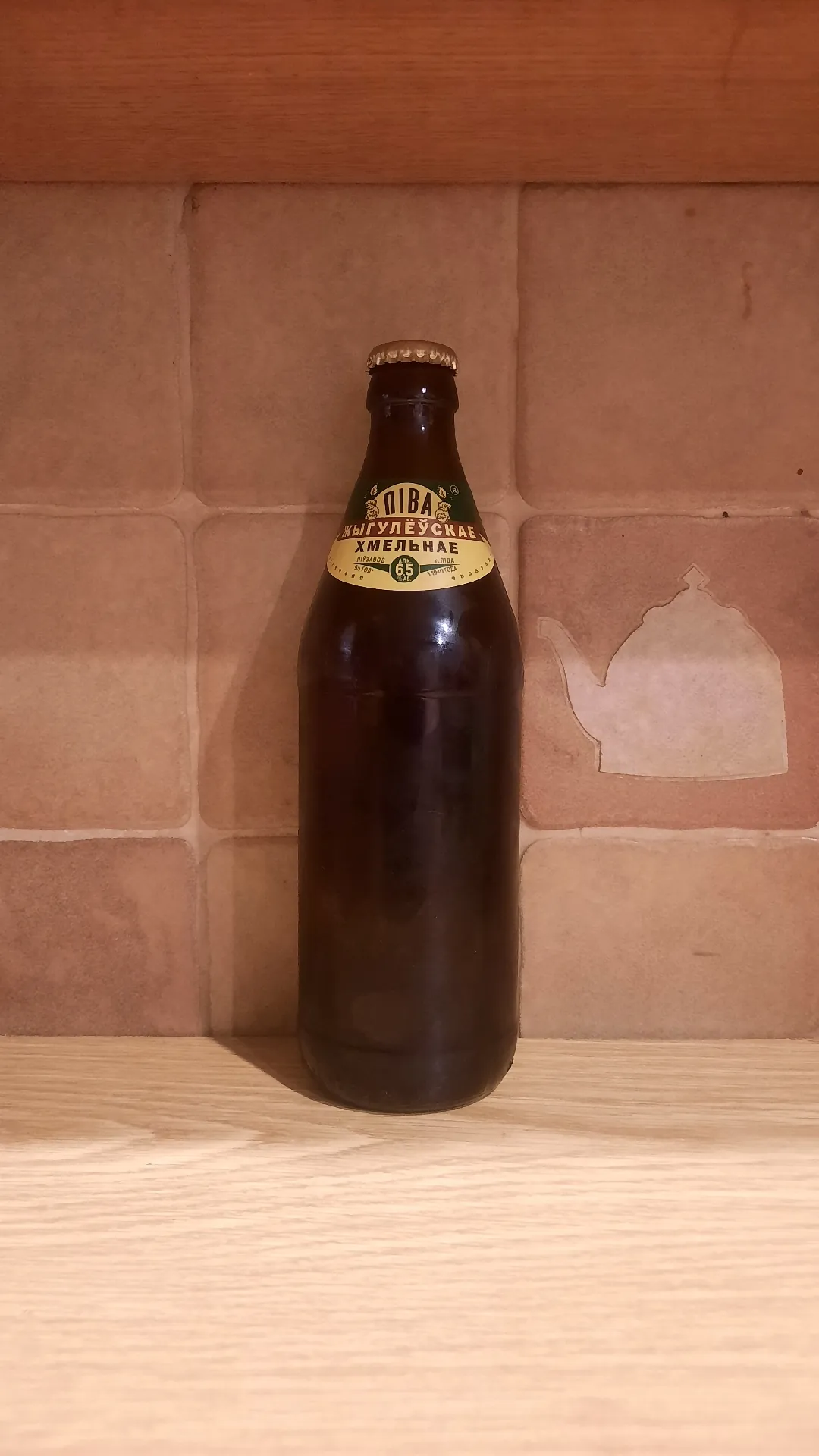 Пиво Жигулёвское хмельное, 6,5%, 0,5 л