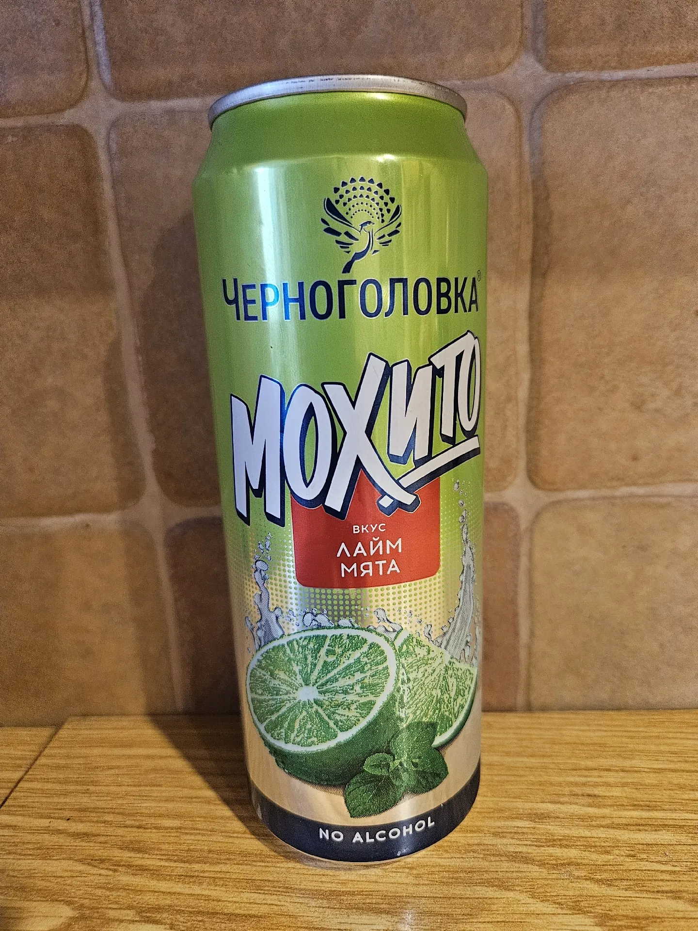 Напиток безалкогольный газированный Черноголовка «Коктейль Мохито» вкус лайм-мята, 0,45 л