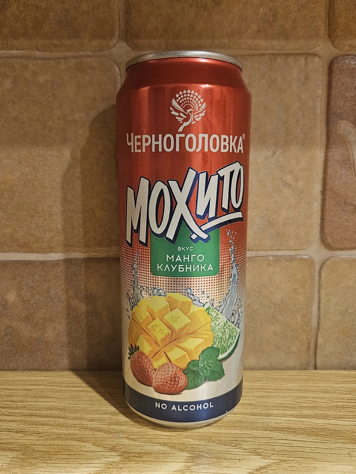 Напиток безалкогольный газированный Черноголовка «Коктейль Мохито» вкус манго-клубника, 0,45 л