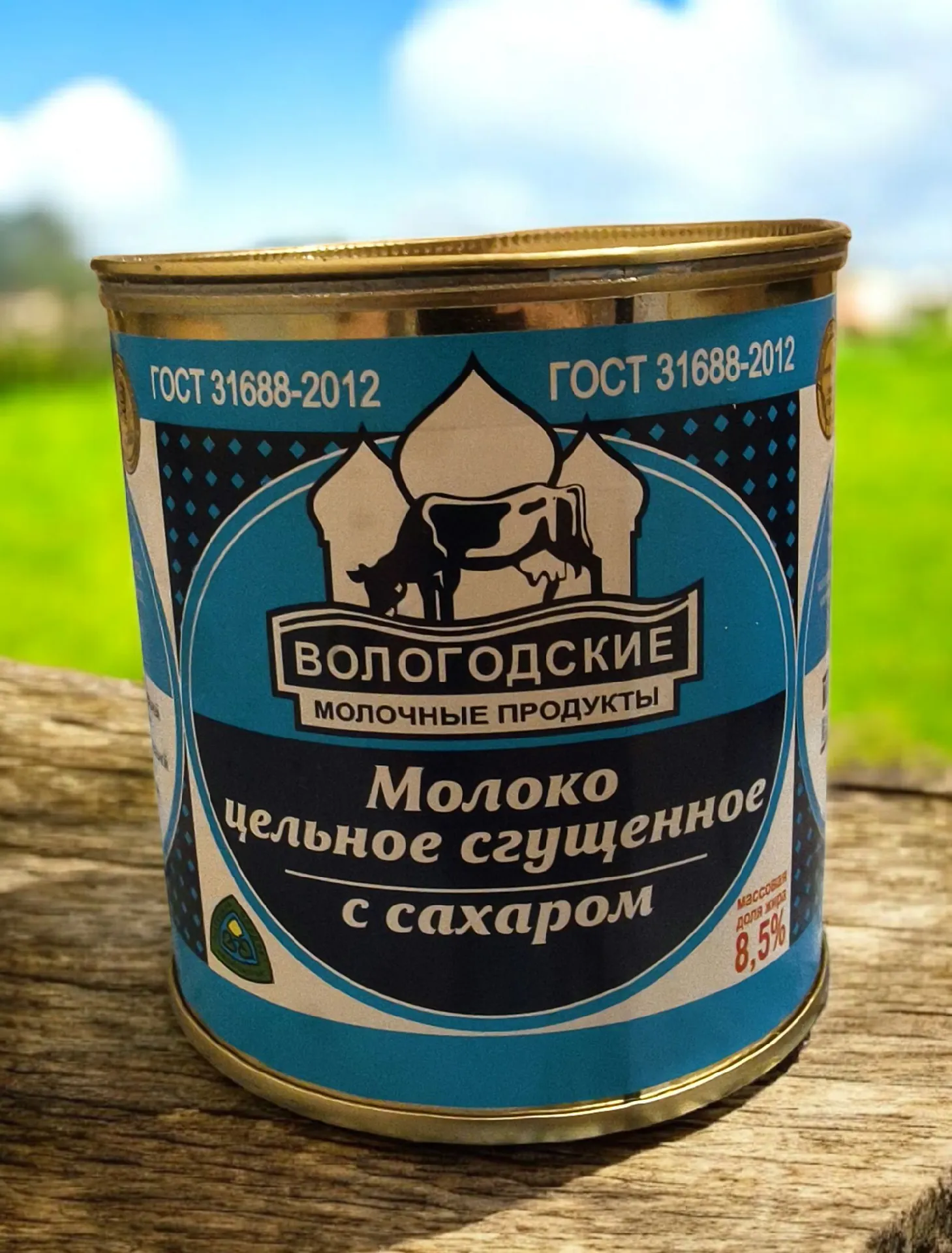 Молоко цельное сгущённое с сахаром Вологодские молочные продукты, массовая доля жира 8,5%, 370 г