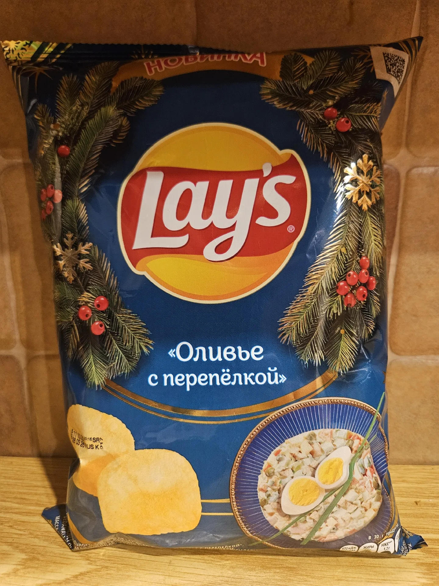 Чипсы картофельные Lay's «Оливье с перепёлкой», 103 г