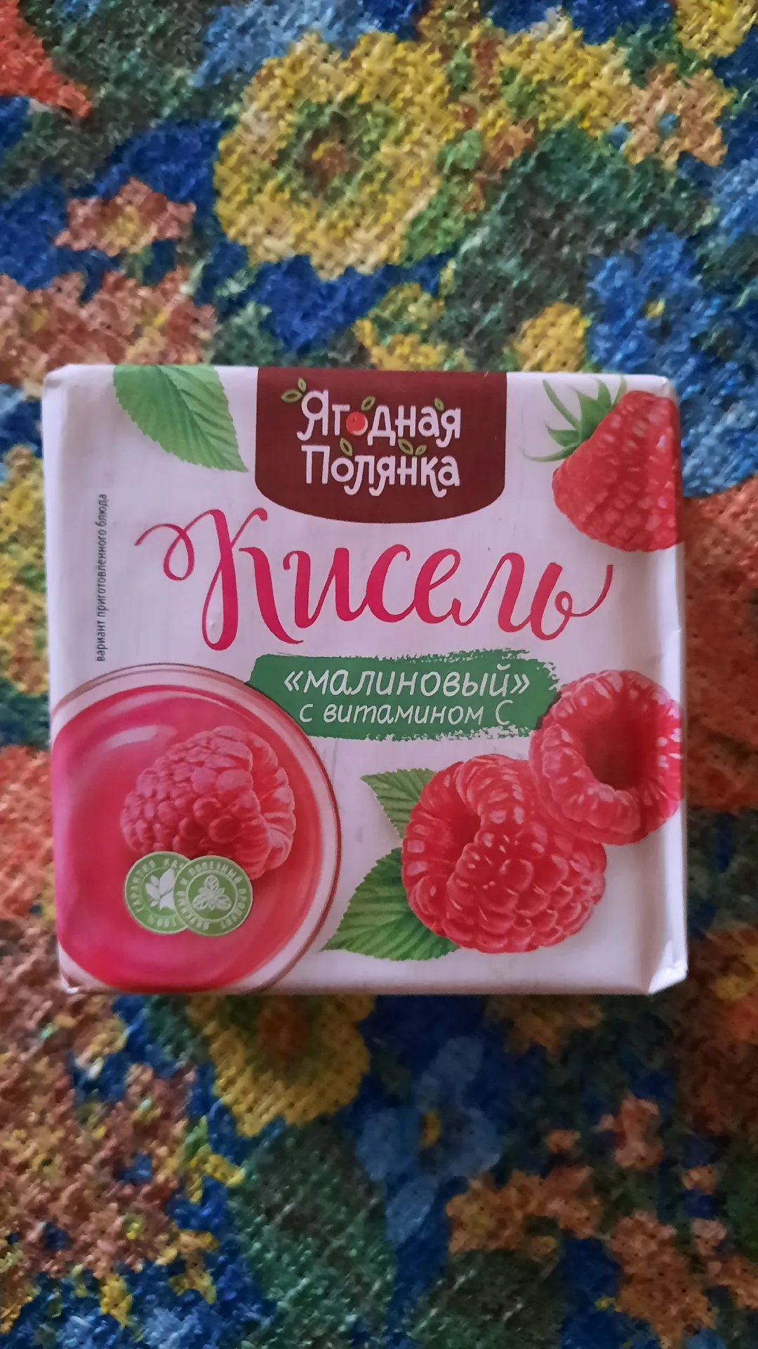 Кисель сухой брикетированный «Малиновый» с витамином C, 180 г