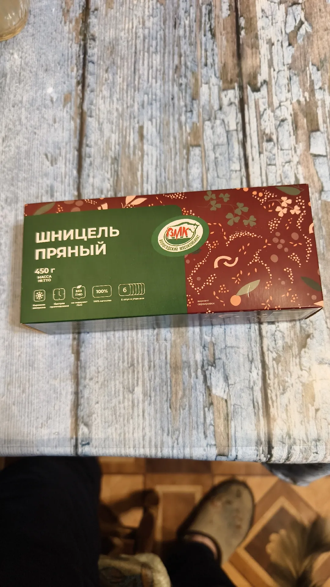 Шницель «Пряный», замороженный, 450 г (6 шт.)