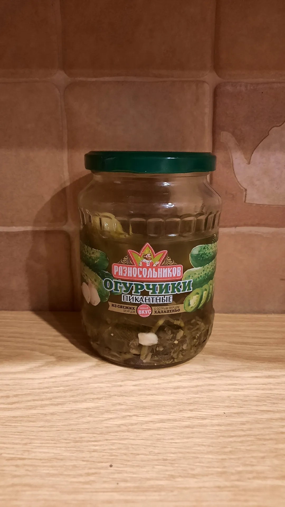 Огурчики пикантные Разносольников с халапеньо, 680 г