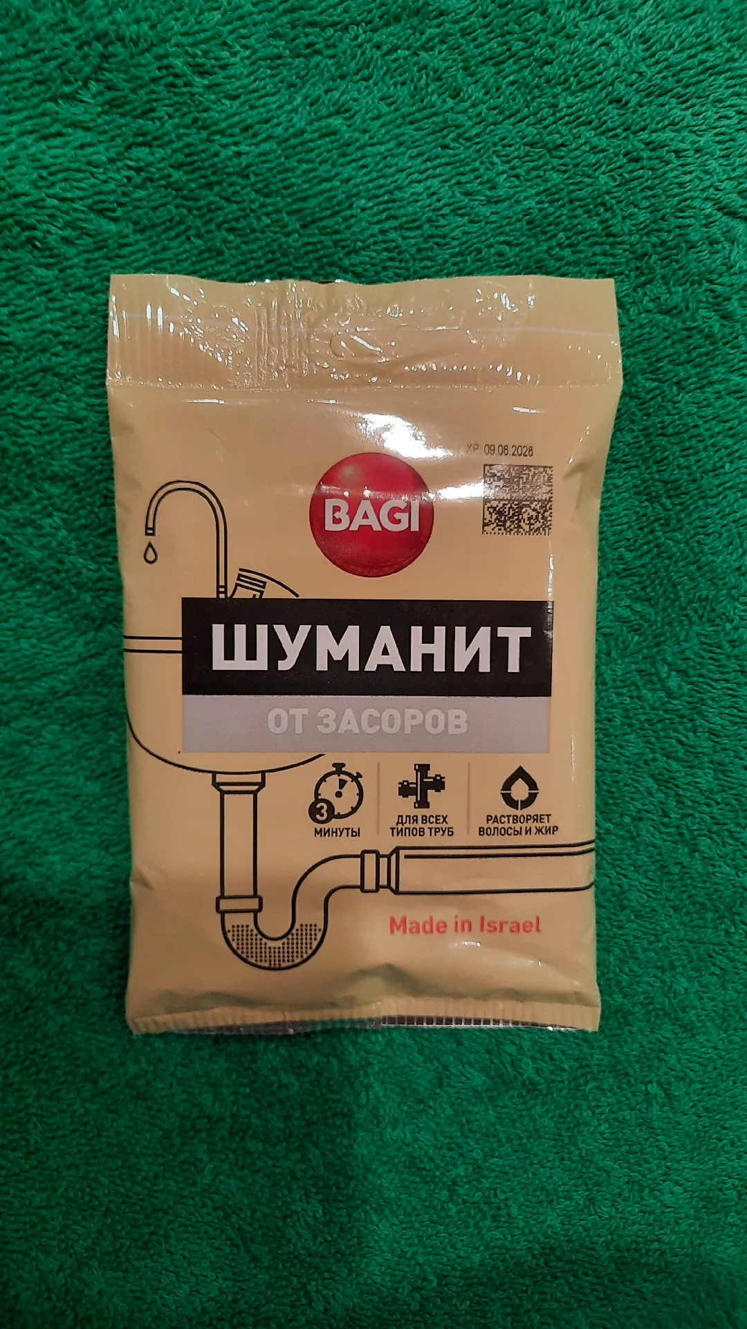 Средство для устранения засоров Bagi «Шуманит», гранулы, 70 г