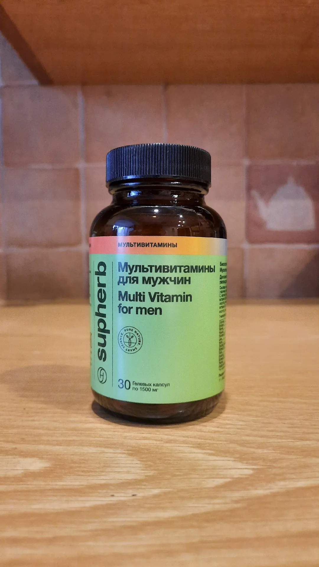 Мультивитамины для мужчин SupHerb, капсулы 1500 мг, №30