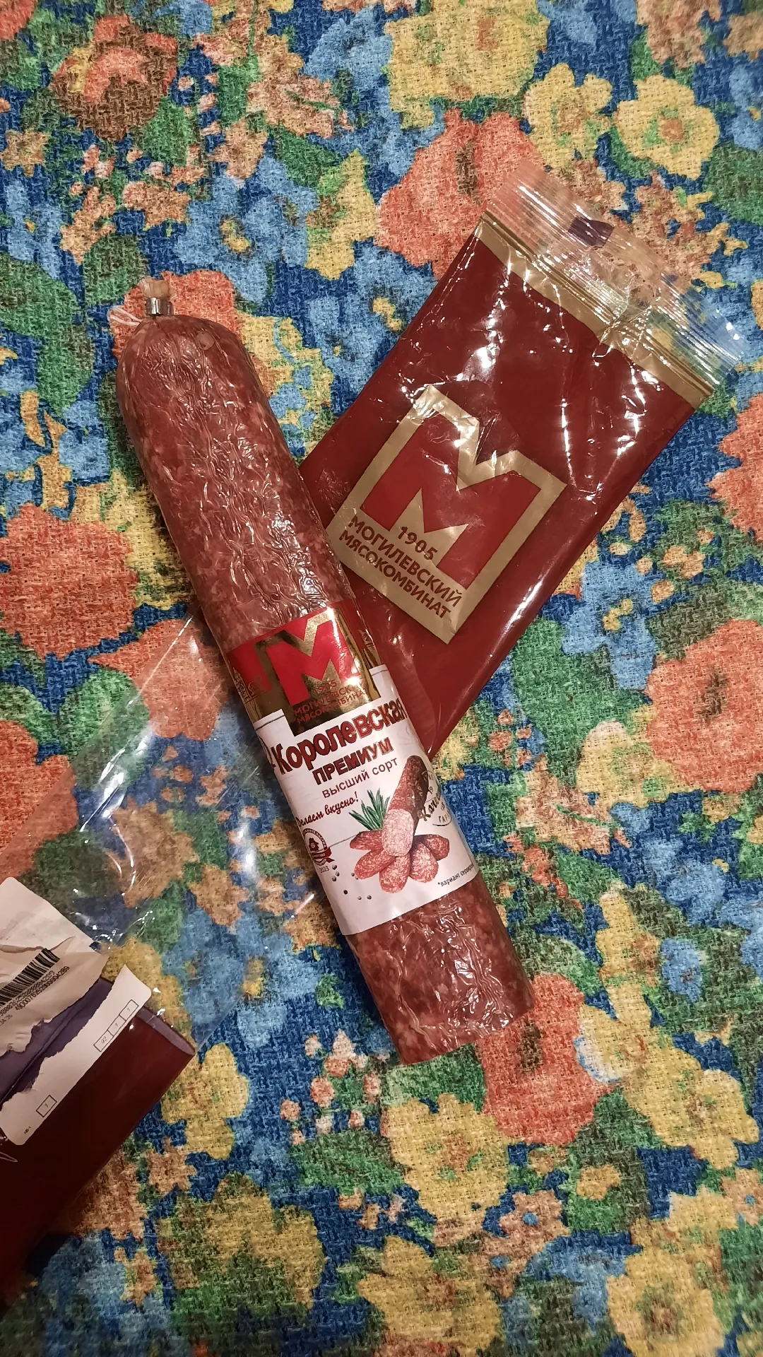 Колбаса салями сыровяленая «Королевская Премиум», высший сорт, ~400 г