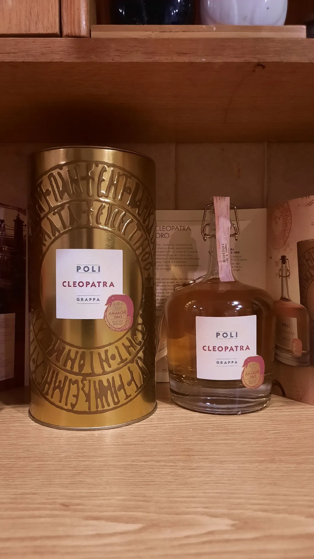 Граппа Poli Cleopatra Amarone Oro в подарочной коробке, 40%, 0,7 л