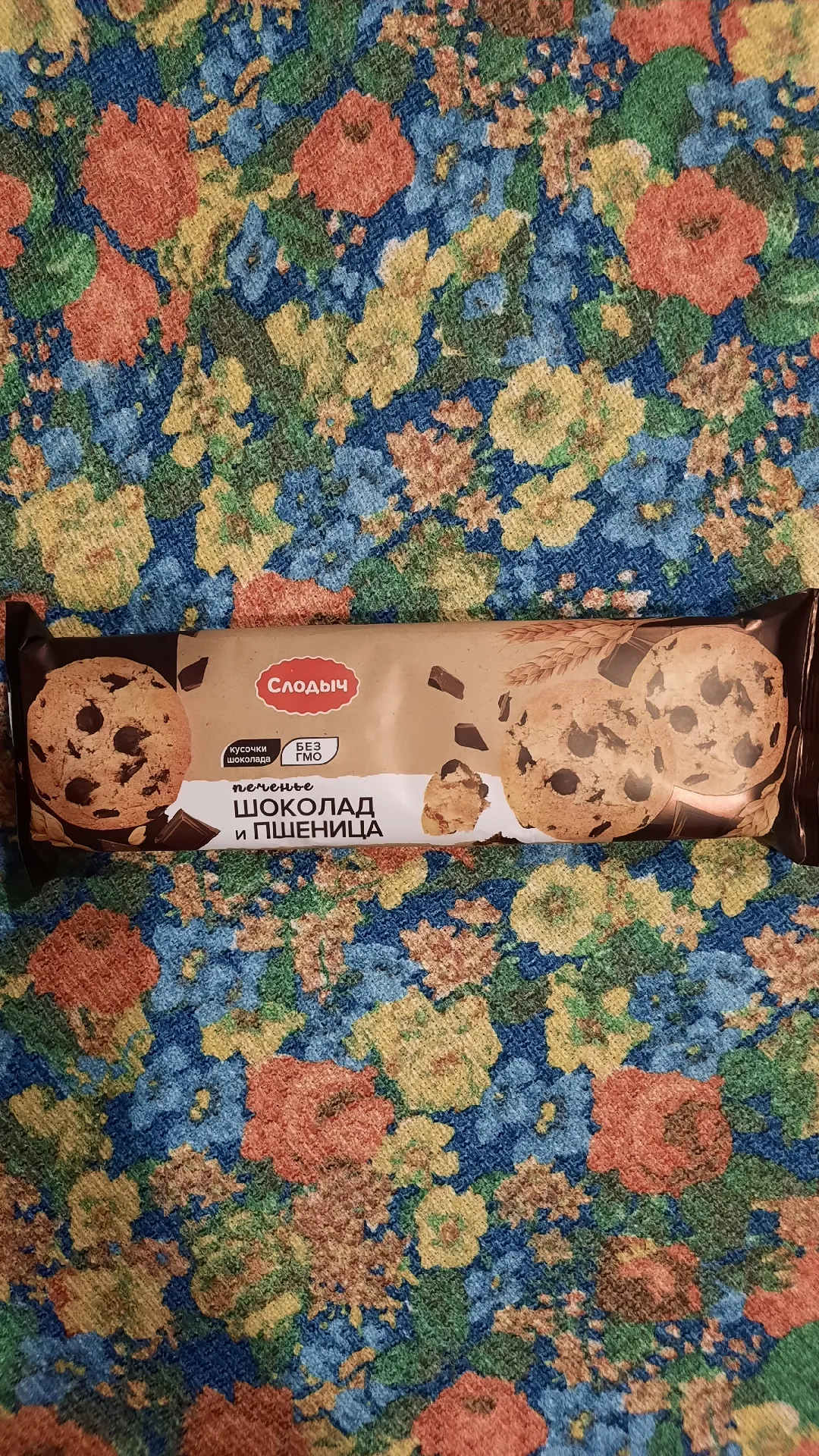 Печенье сдобное Слодыч «Шоколад и пшеница», 145 г