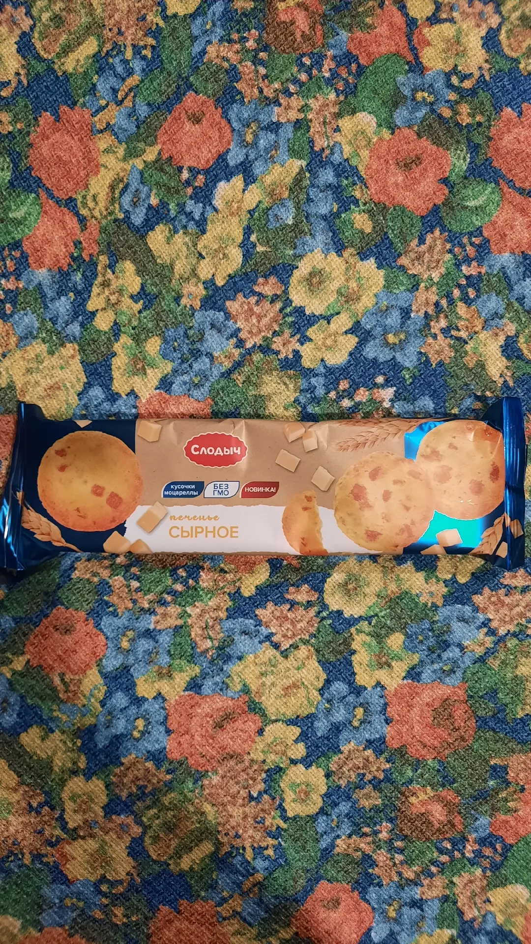 Печенье сдобное Слодыч «Сырное», 120 г