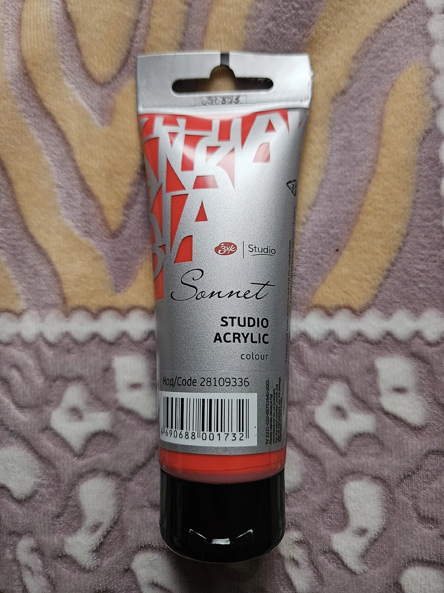 Краска акриловая художественная «Сонет», цвет «Красная светлая» (№336), 75 мл