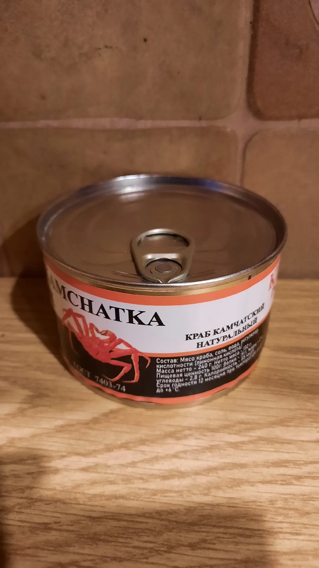 Краб камчатский натуральный в собственном соку, 240 г