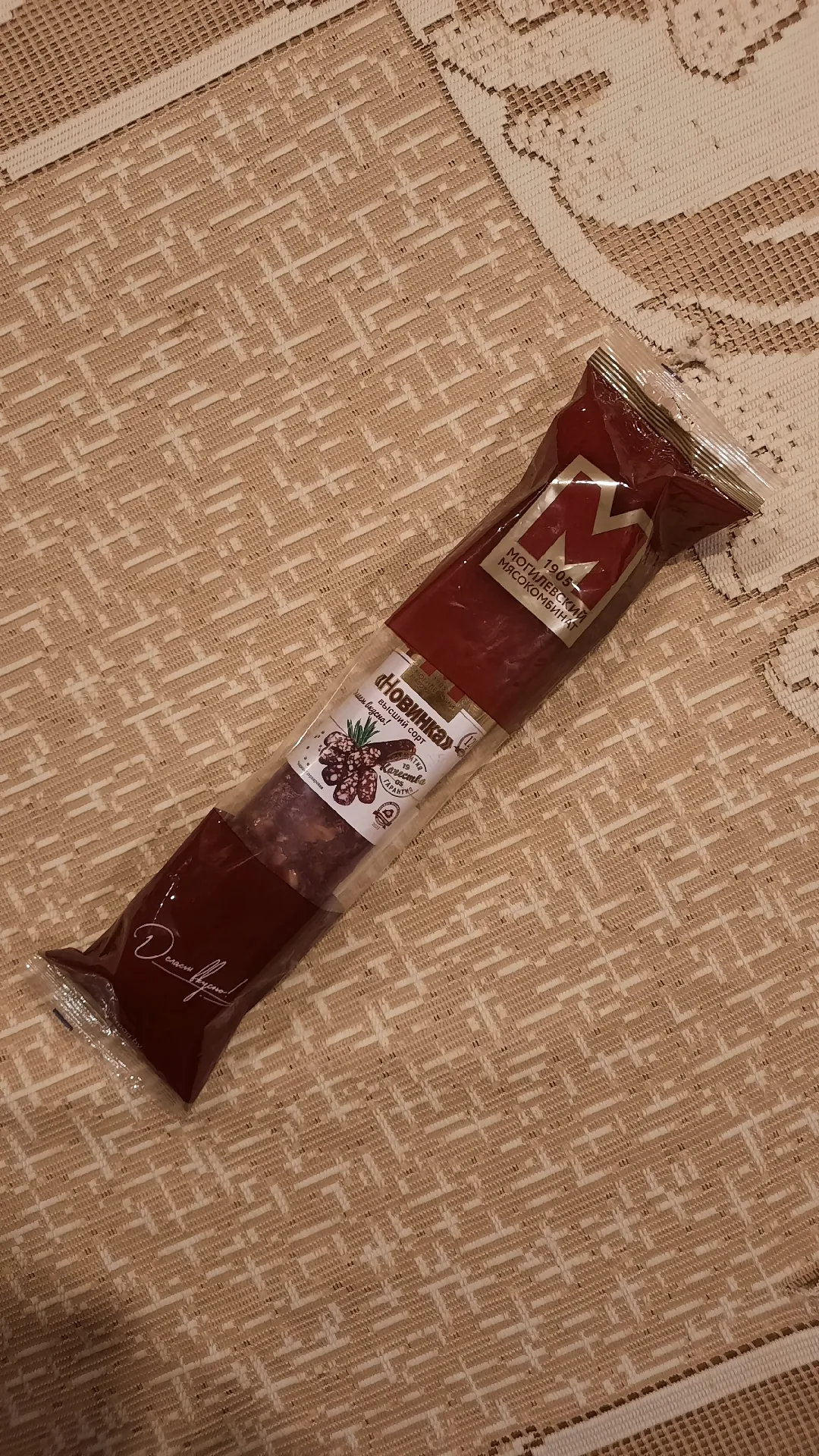 Колбаса сырокопченая салями «Новинка», высший сорт