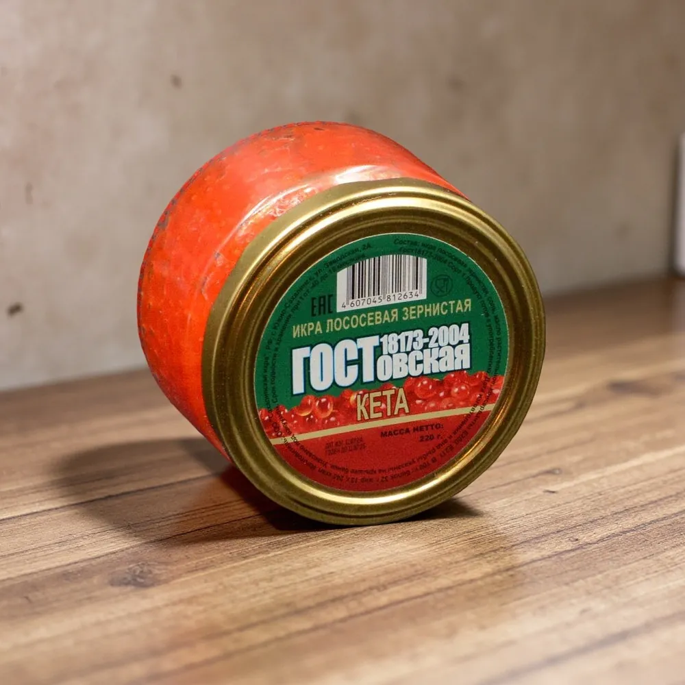 Икра лососевая зернистая ГОСТовская (Кета), 220 г