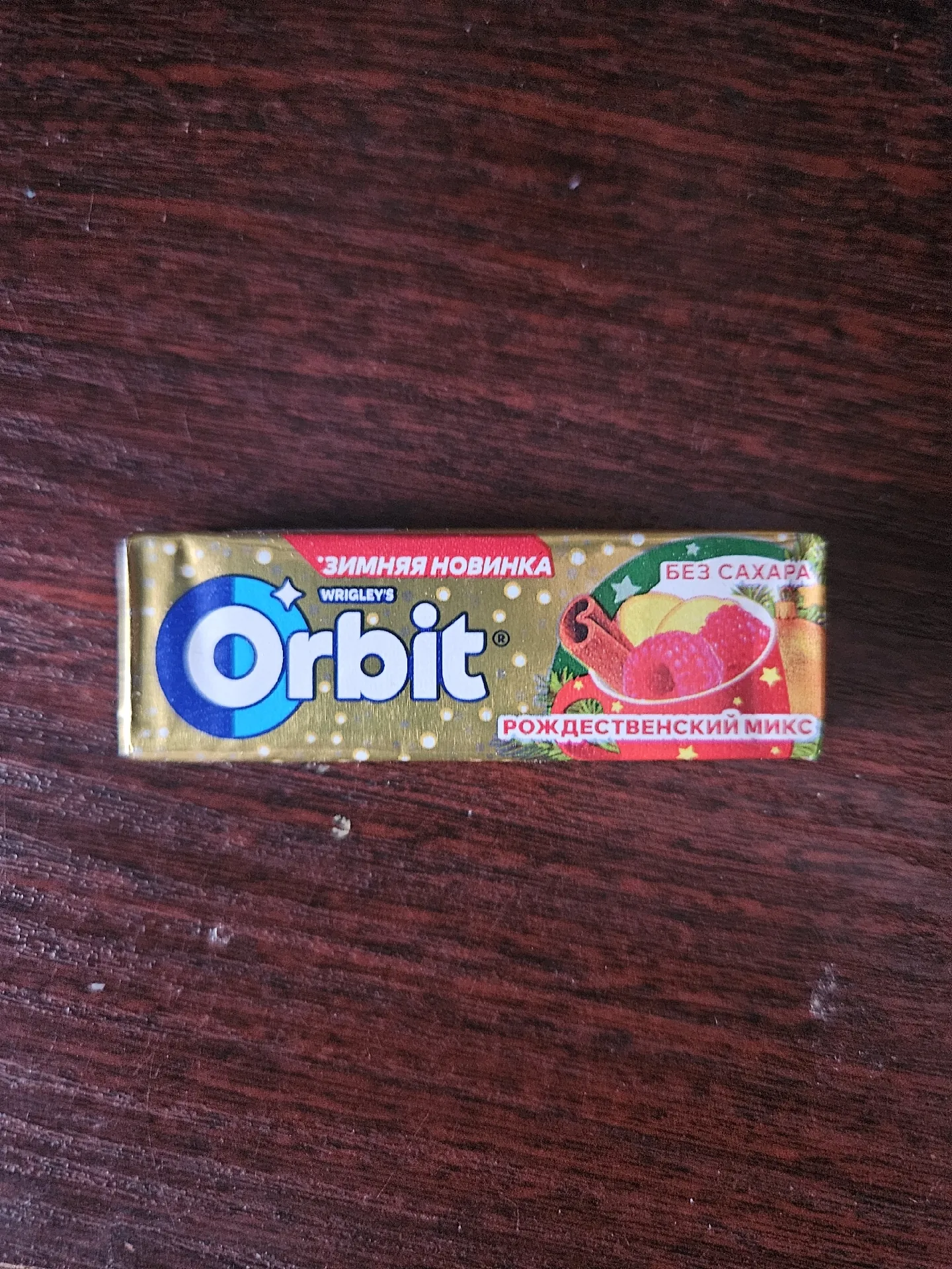 Жевательная резинка Orbit «Рождественский микс» без сахара, 13,6 г