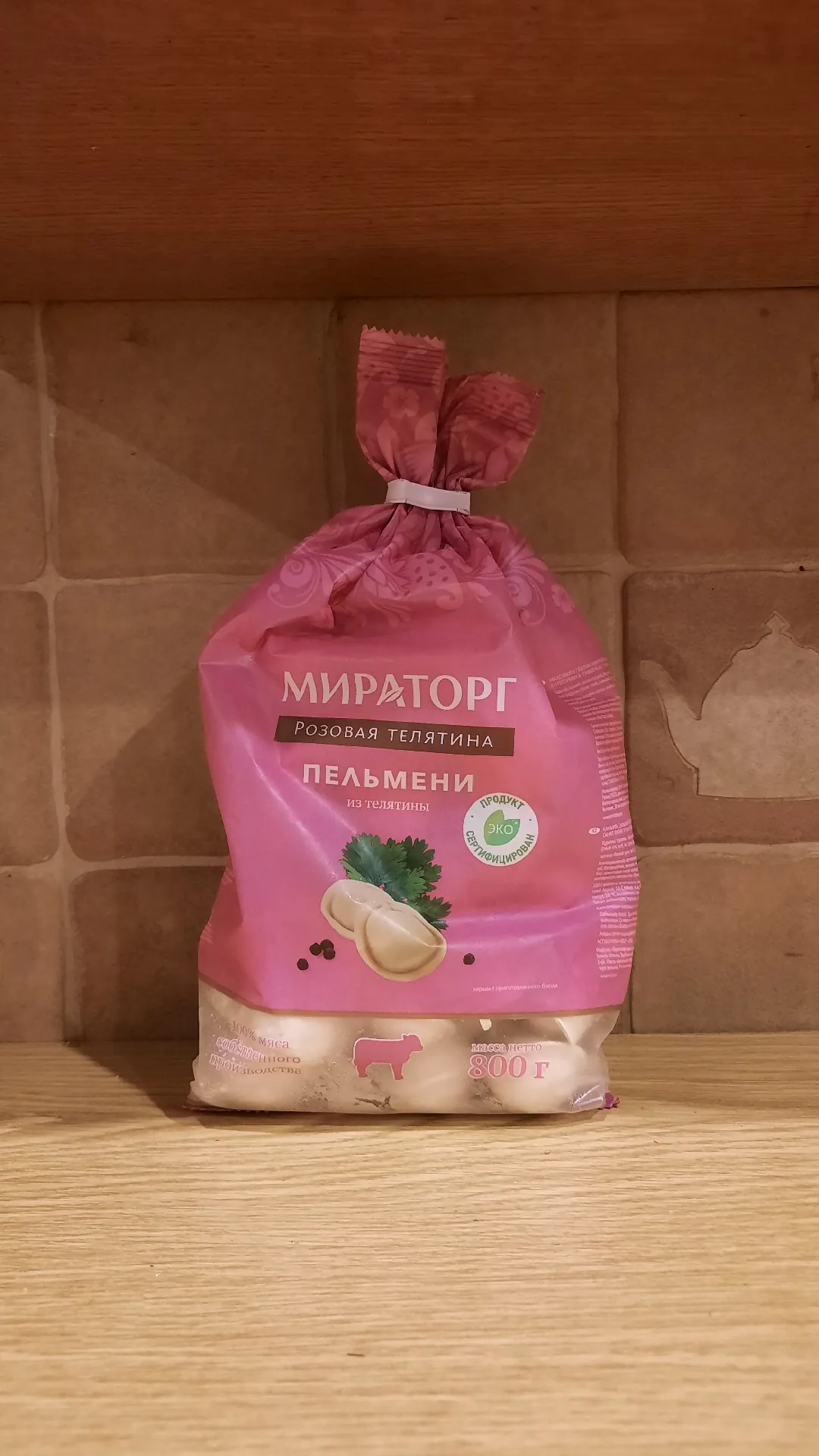 Пельмени Мираторг «Из розовой телятины», 800 г