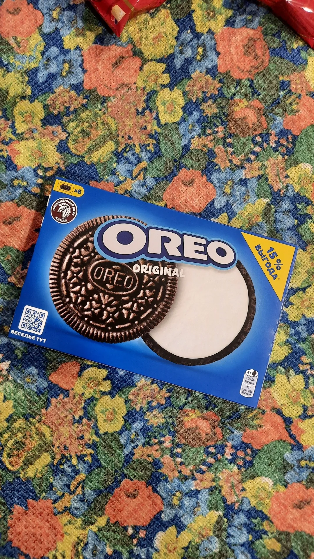 Печенье Oreo Original с какао и ванильной начинкой, 228 г