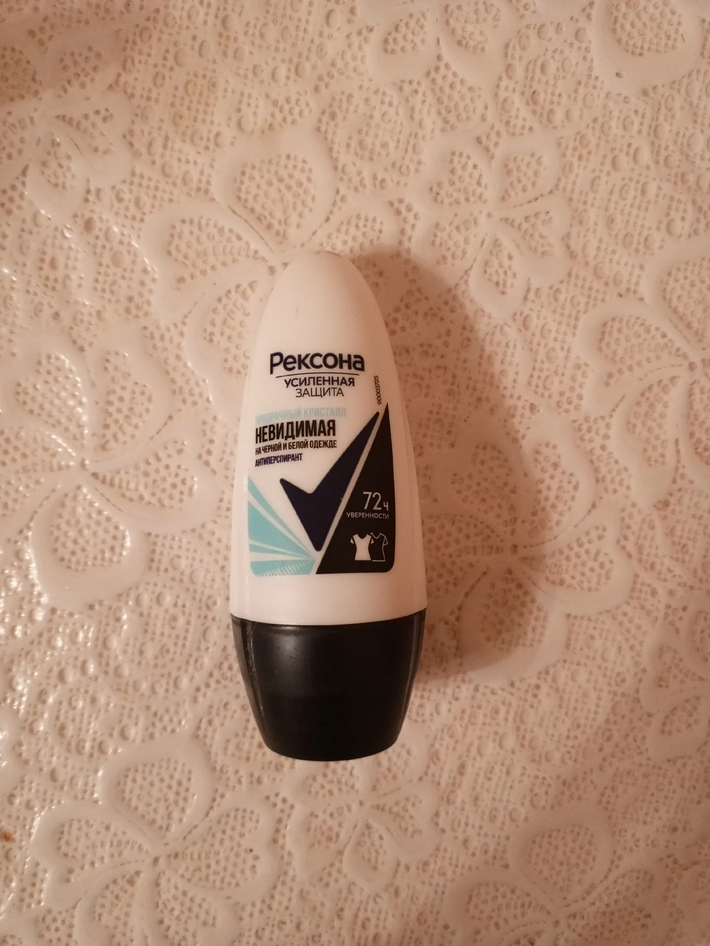 Антиперспирант шариковый Rexona «Невидимая на черной и белой одежде» (72 часа), 50 мл