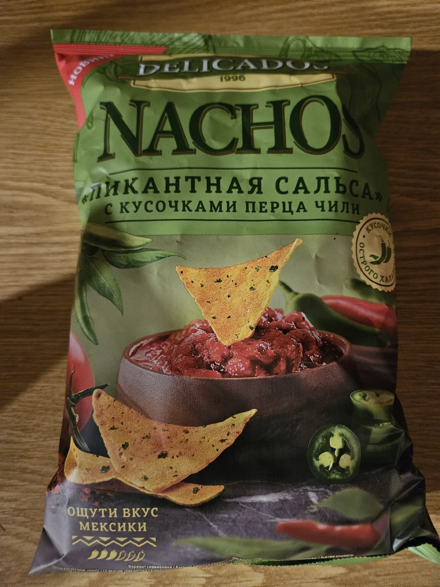 Чипсы кукурузные Delicados Nachos «Пикантная сальса» с кусочками перца чили, 150 г