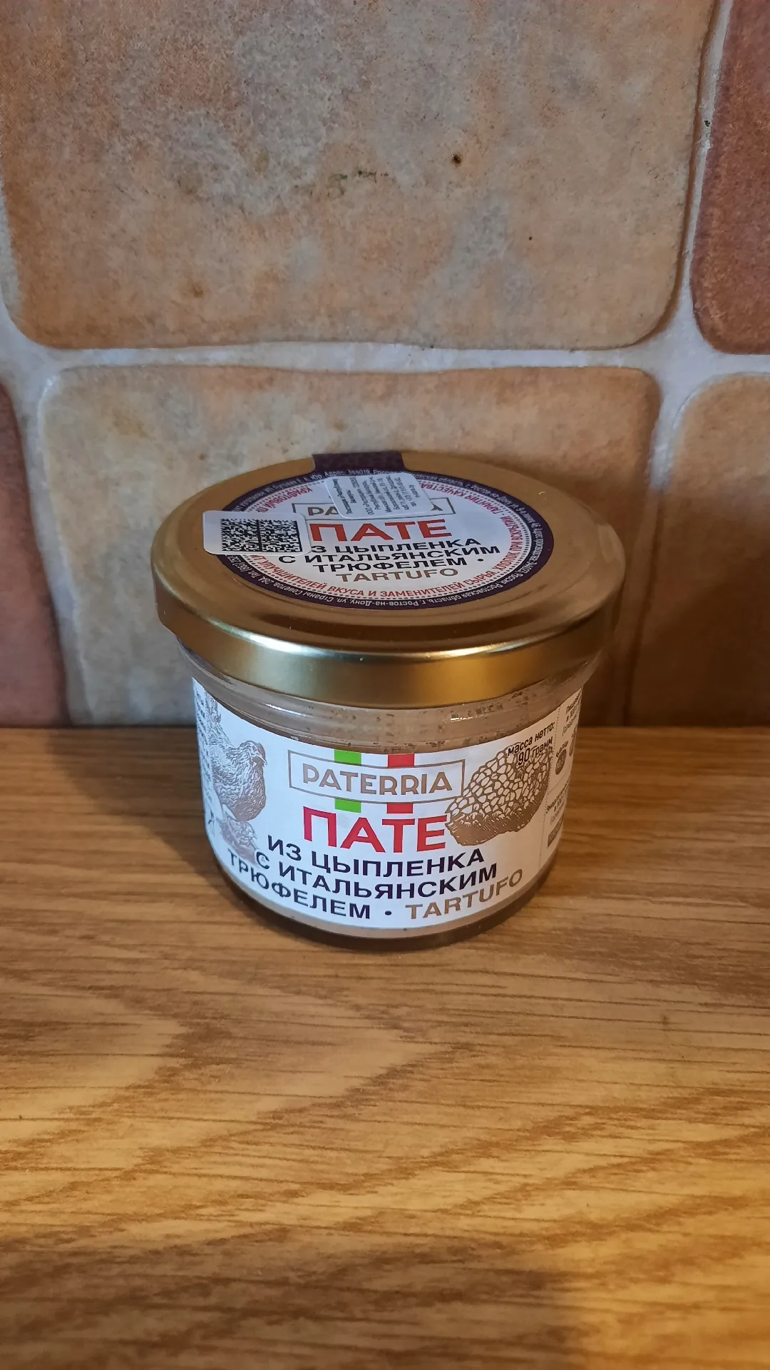 Пате из цыплёнка с итальянским трюфелем (Tartufo), 90 г