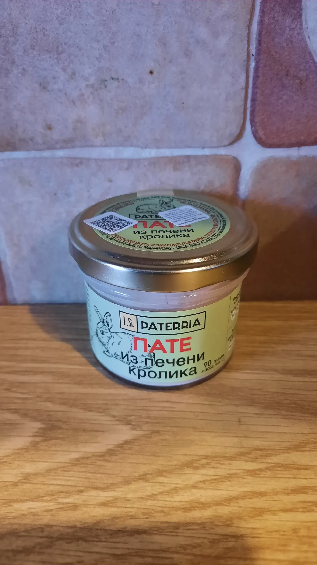 Пате из печени кролика, 90 г