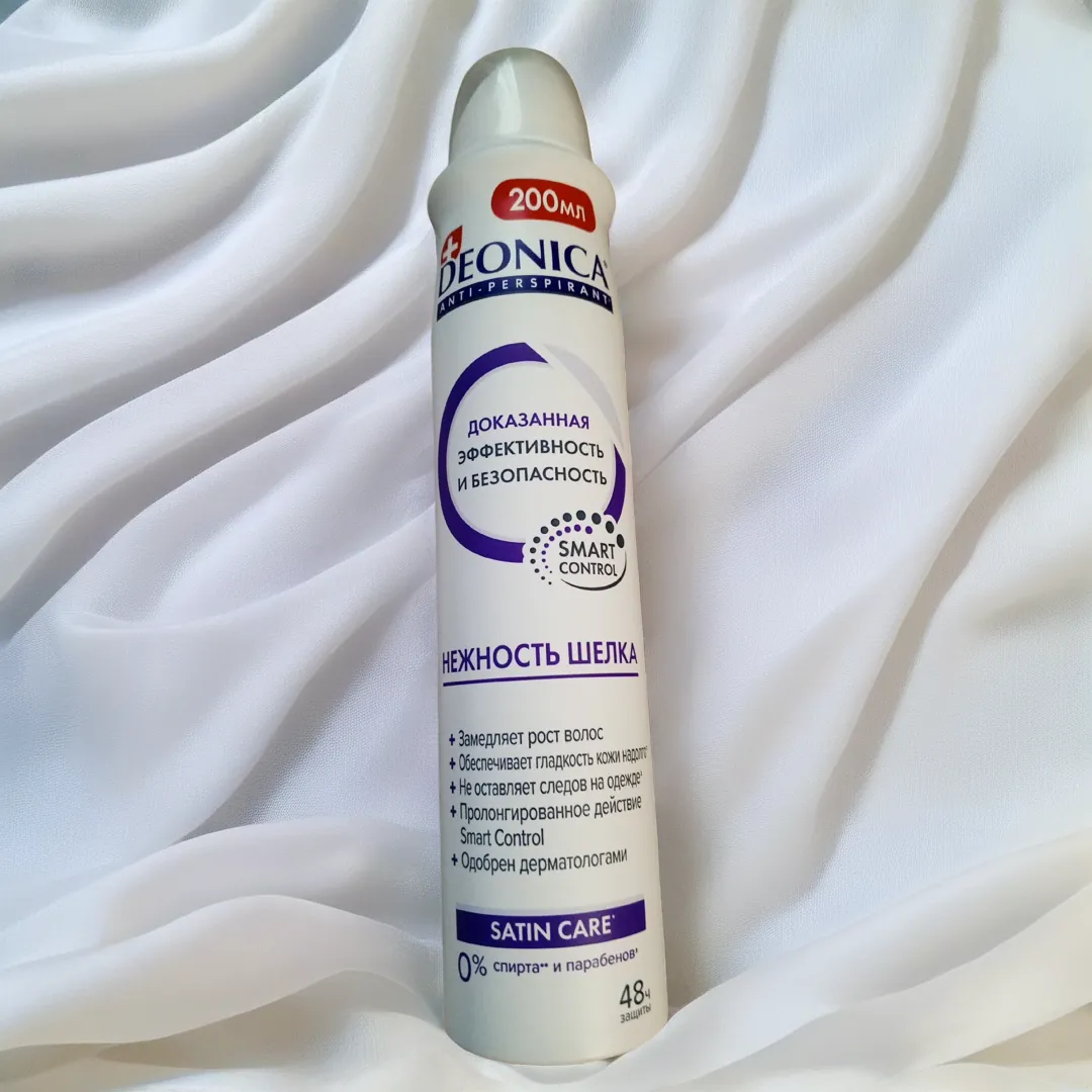 Антиперспирант спрей Deonica «Нежность шелка» (Satin Care), 200 мл