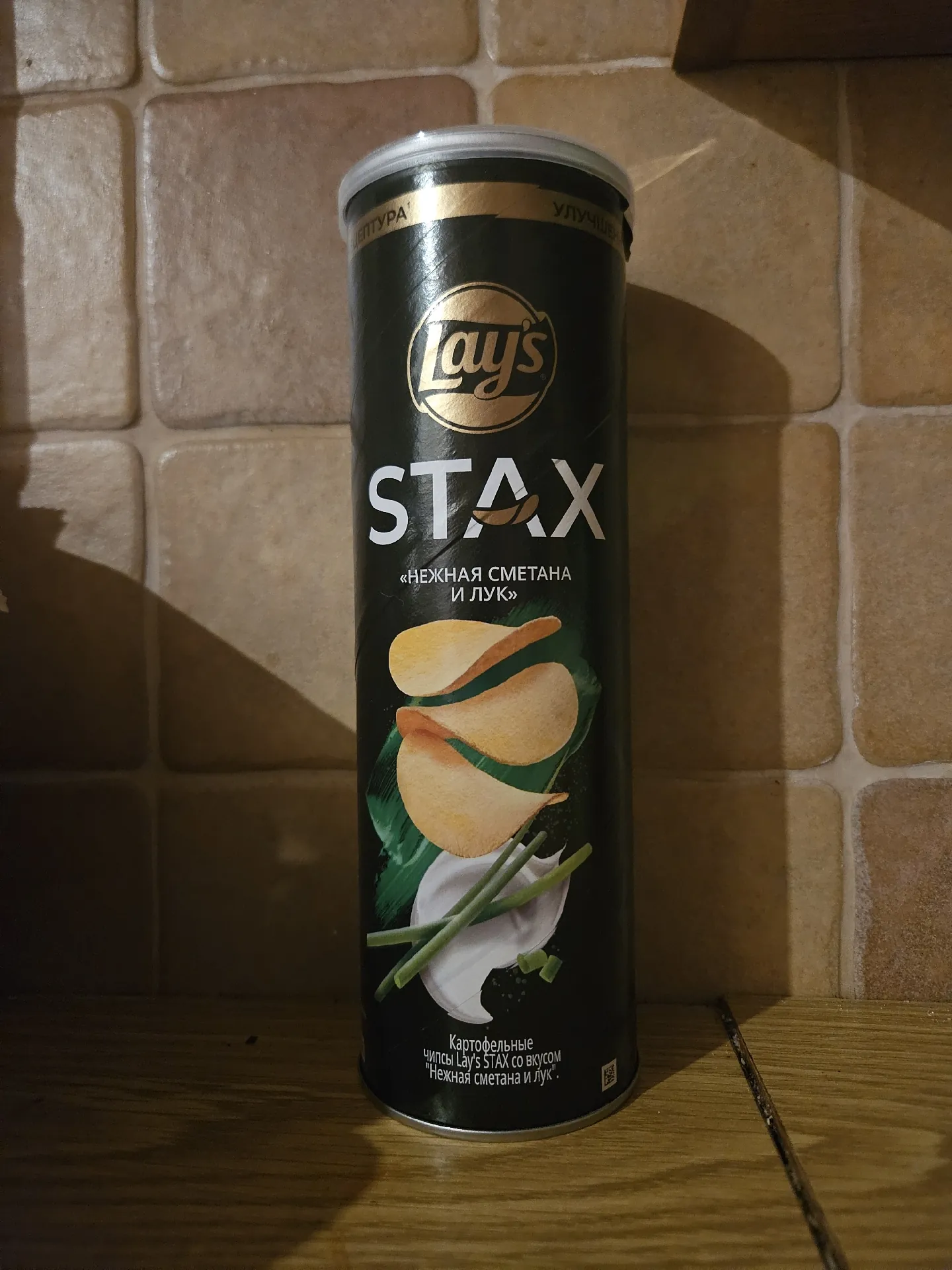Чипсы картофельные Lay’s STAX «Нежная сметана и лук», 140 г