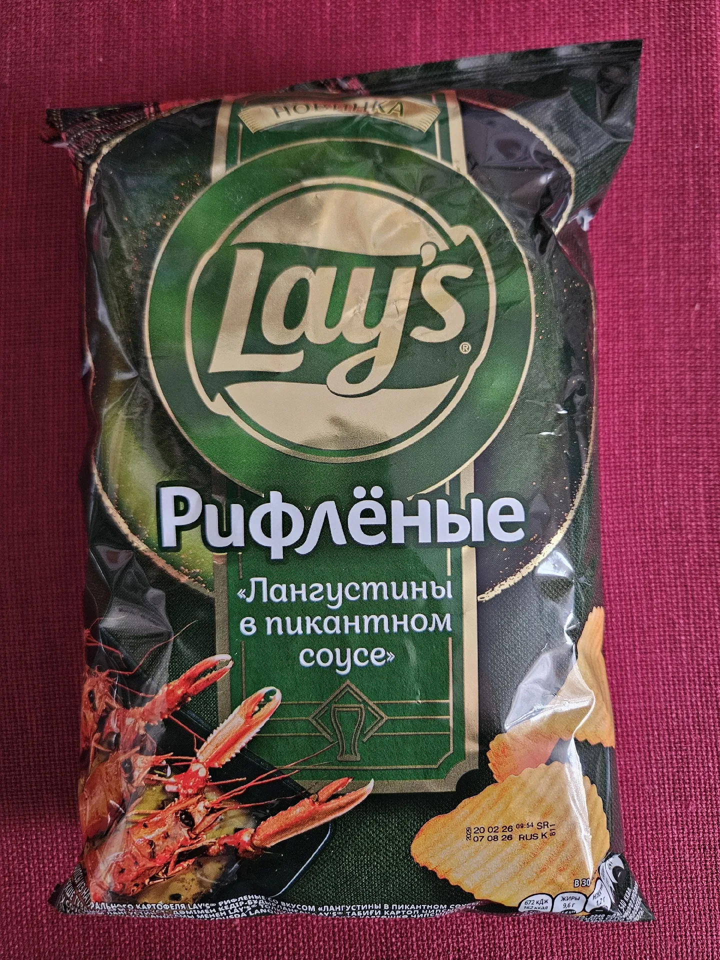 Чипсы картофельные Lay's Рифлёные «Лангустины в пикантном соусе», 93 г