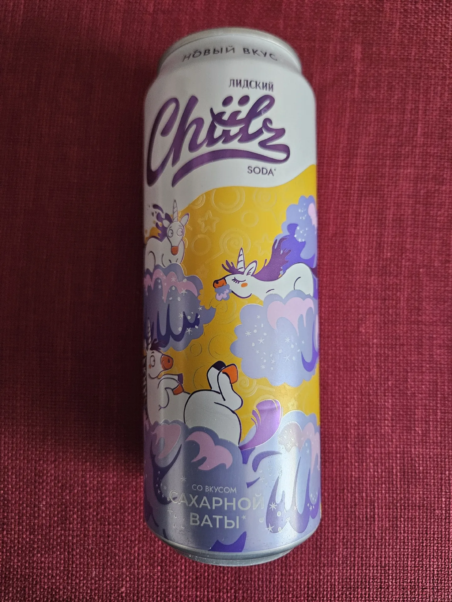 Напиток газированный Лидский Chiilz Soda со вкусом сахарной ваты, 0,45 л