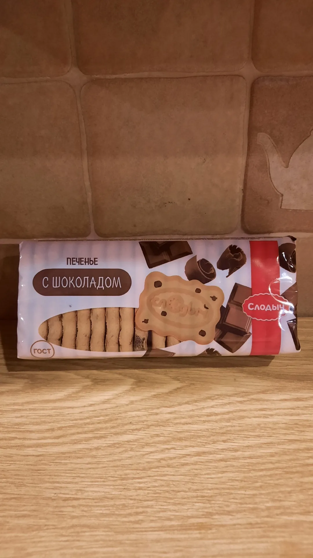 Печенье сахарное Слодыч «С шоколадом», 390 г