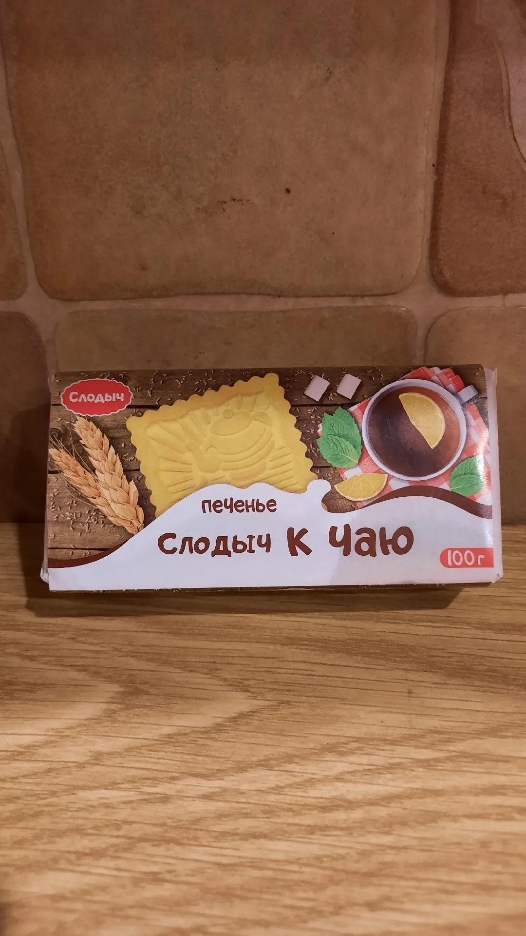 Печенье сахарное Слодыч «К чаю», 100 г
