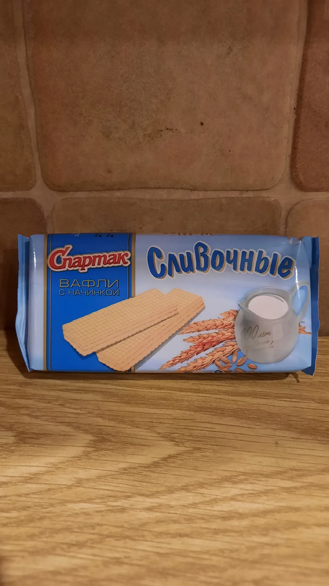 Вафли Спартак «Сливочные», 72 г