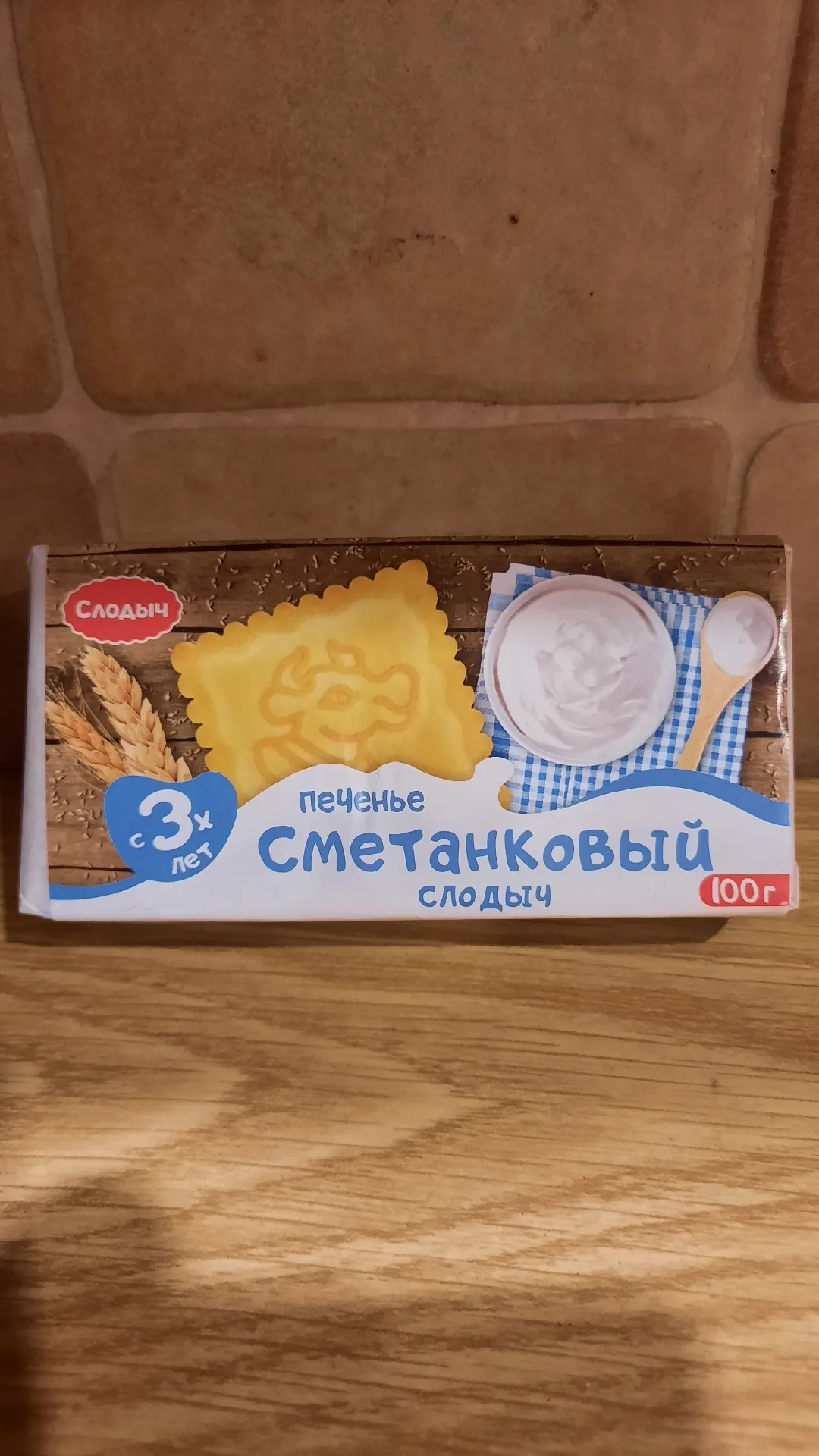 Печенье сахарное Слодыч «Сметанковый слодыч», 100 г