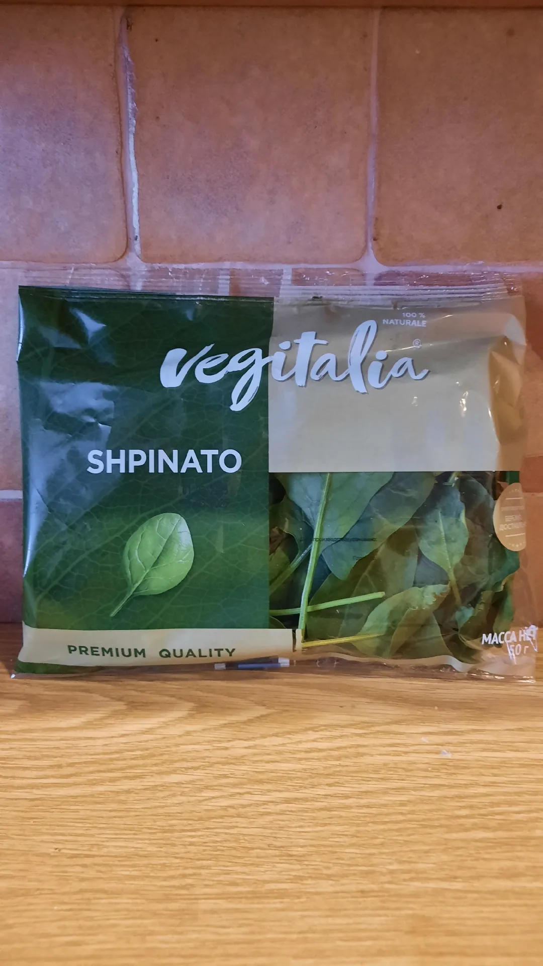 Салат «Vegitalia Шпинат», 50 г