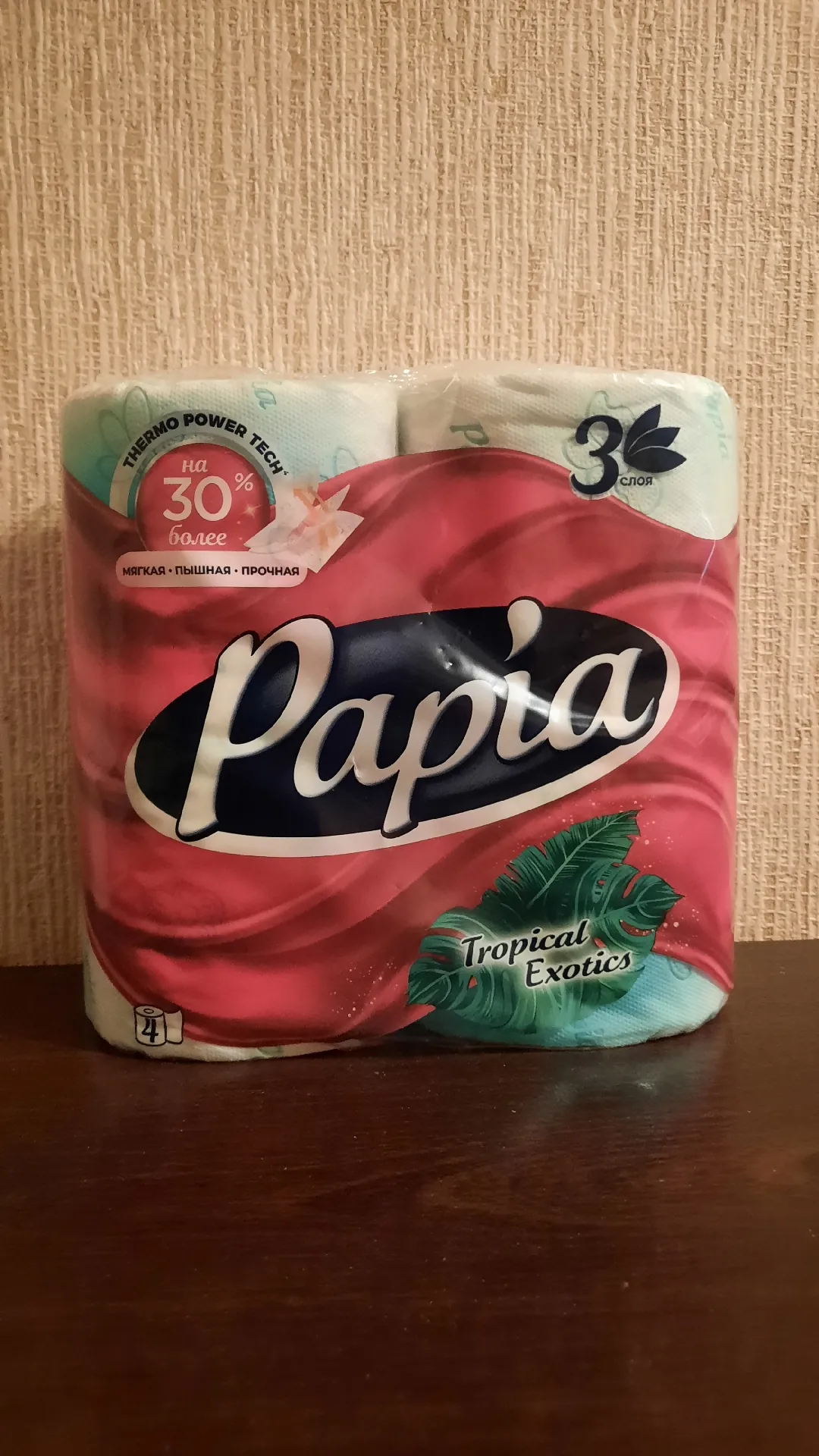 Туалетная бумага Papia «Тропическая экзотика», 4 рулона