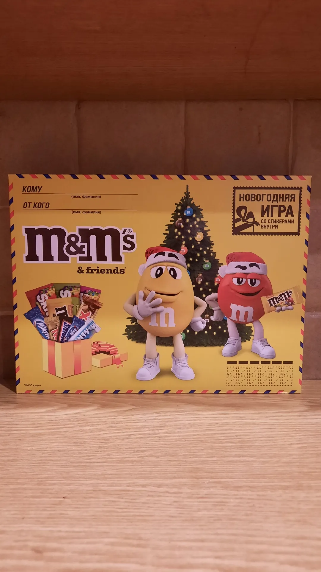 Подарочный набор кондитерских изделий M&M’s & Friends «Посылка», 452 г