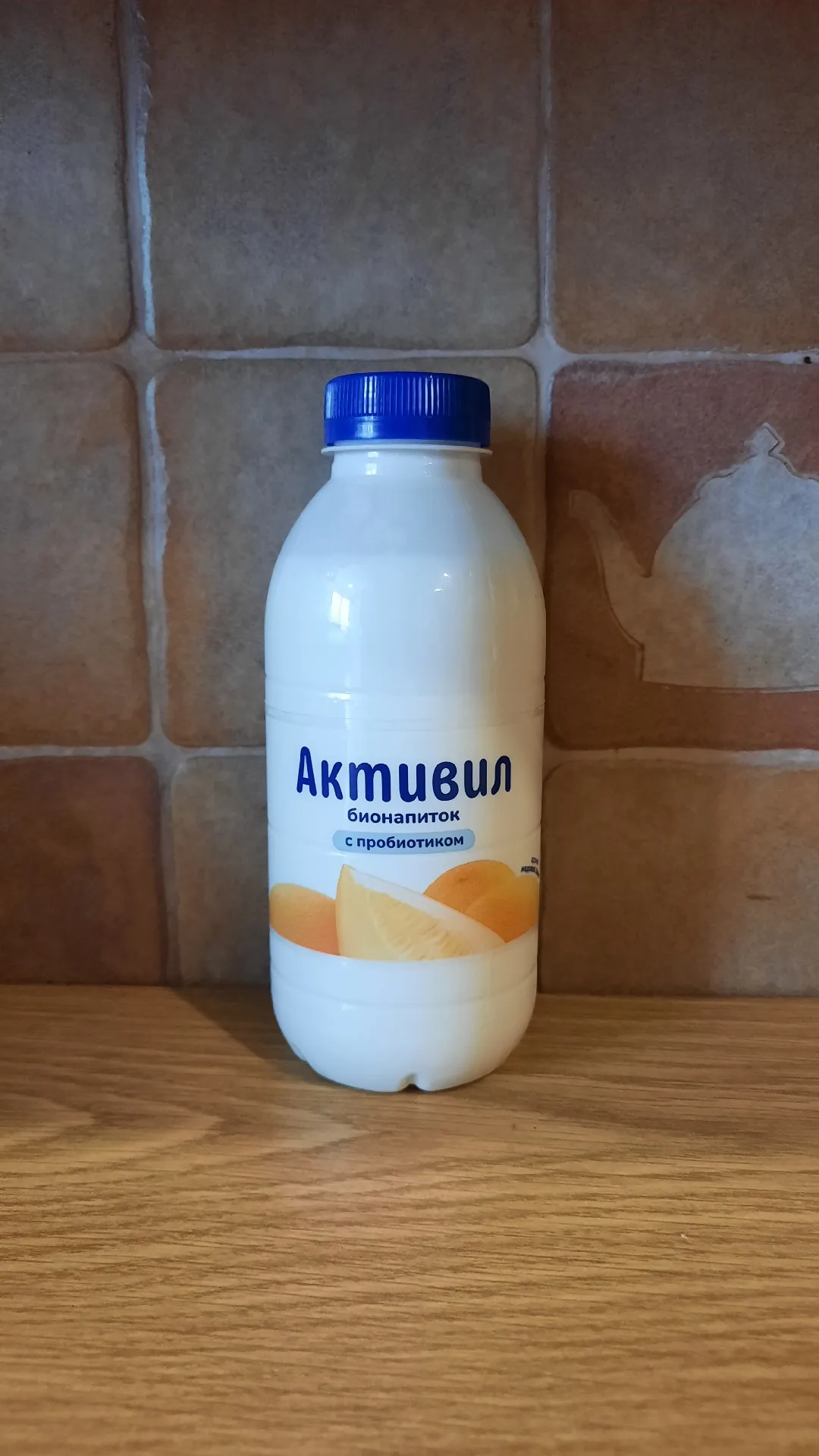Бионапиток кисломолочный Активил с ароматом медовой дыни, 500 г