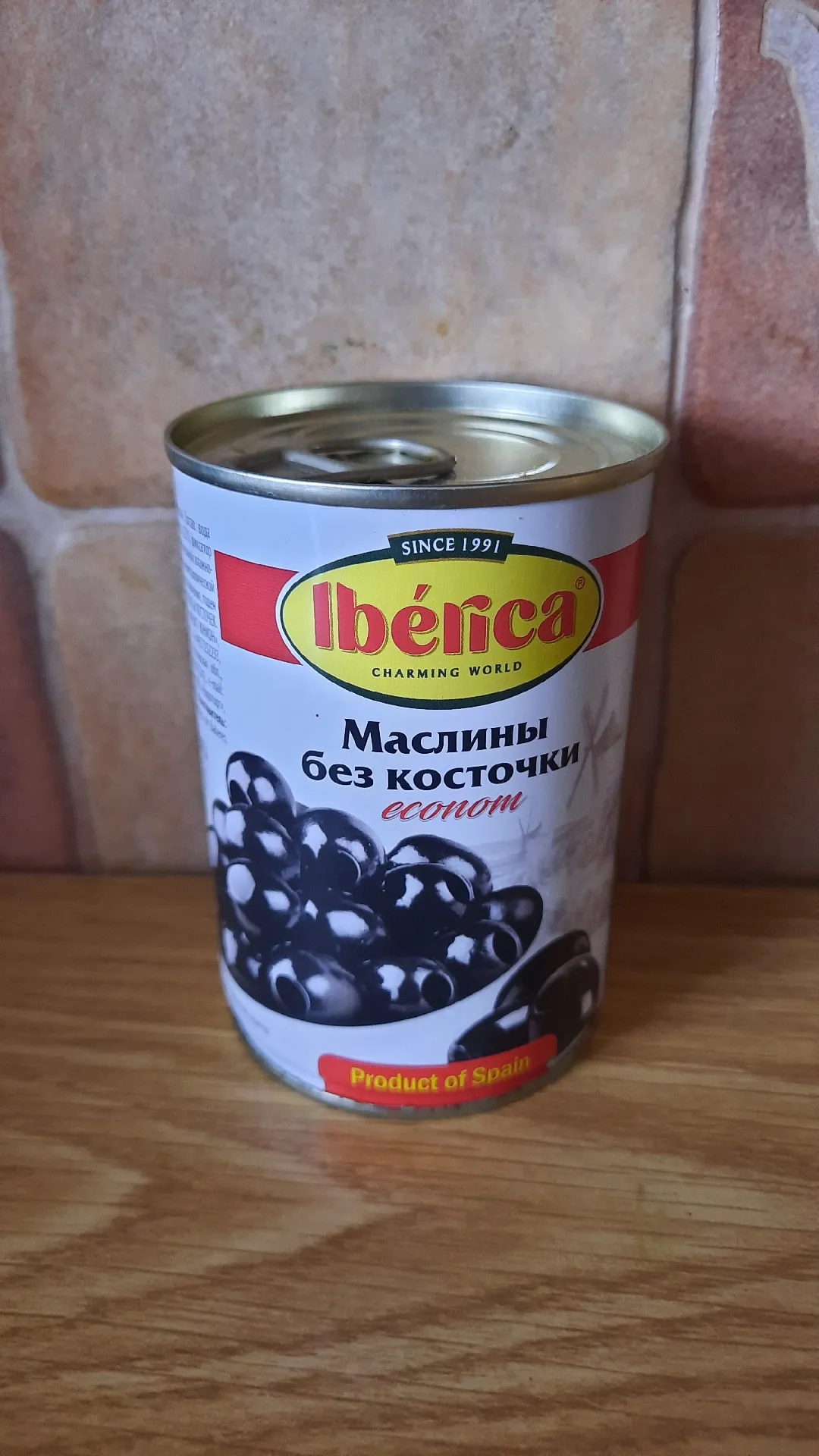 Маслины Iberica без косточки «Econom», 280 г