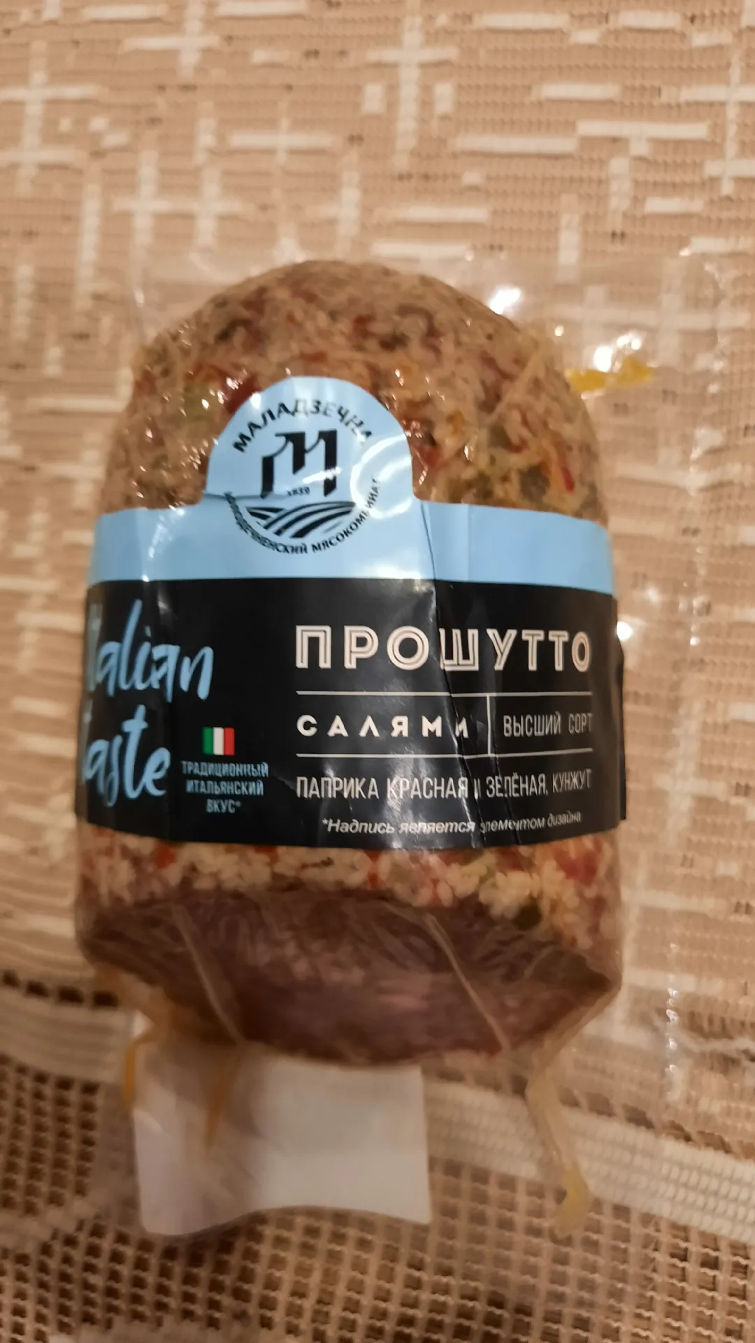 Колбаса сырокопчёная салями «Прошутто» высшего сорта, в обсыпке