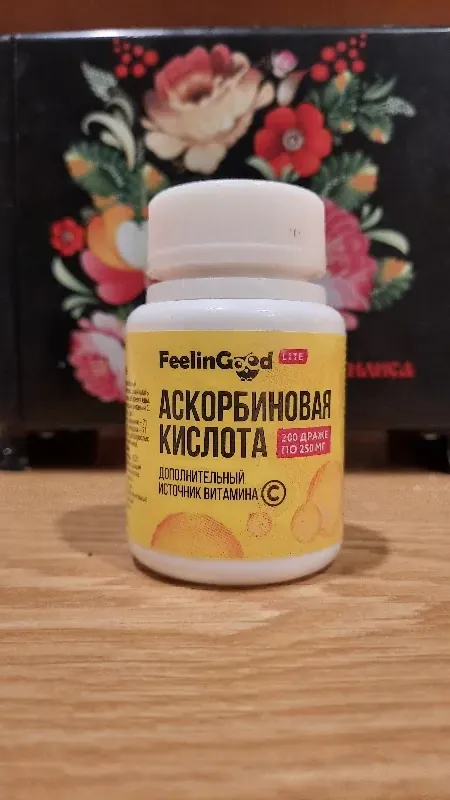 Аскорбиновая кислота, дражже, 100 штук по 0,2 грамма