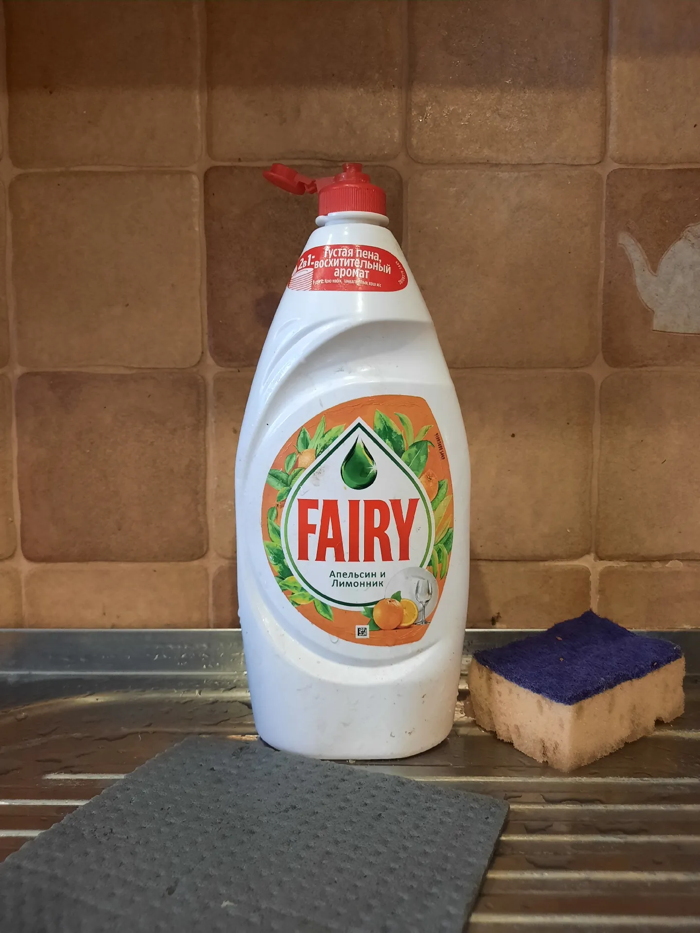 Средство для мытья посуды Fairy «Апельсин и лимонник», 900 мл