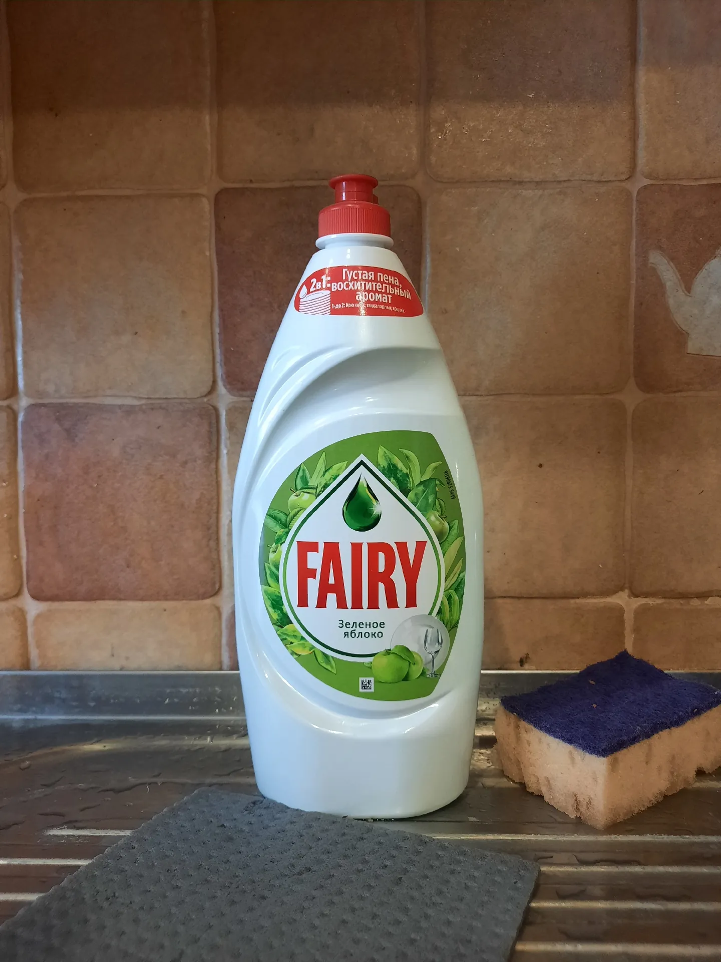 Средство для мытья посуды Fairy «Зелёное яблоко», 900 мл